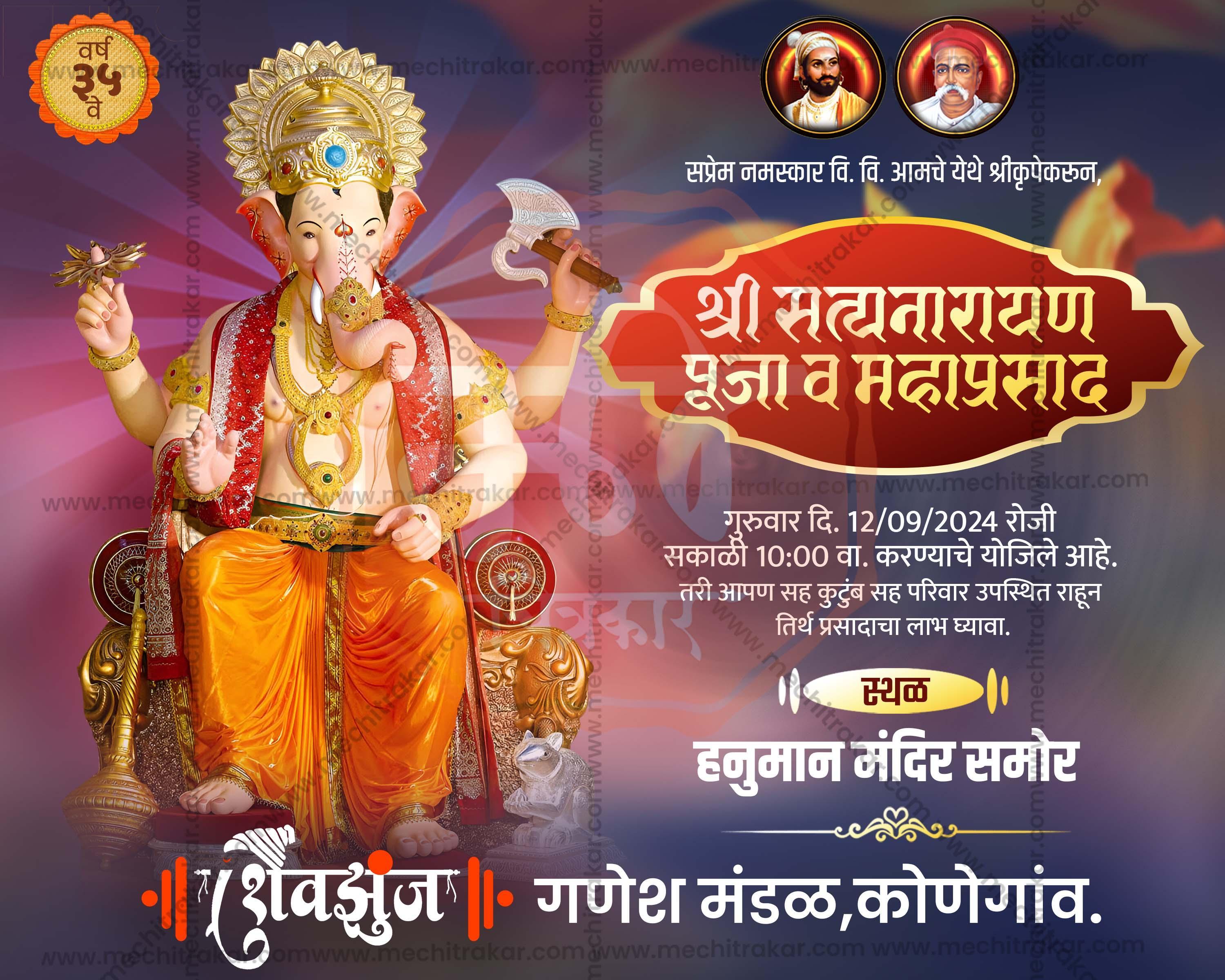 Ganeshotsav Mahaprasad Invitation | Social Media Invitation Cards | Editable PSD Files - Mechitrakar | GIC0924-7