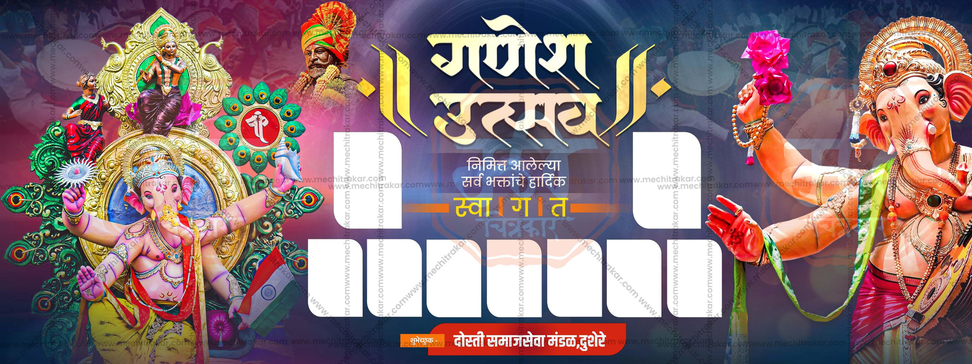 Ganeshotsav Swagat Banners | Festive Welcome Theme - Premium Editable PSD File - Mechitrakar | GSWB0824-2