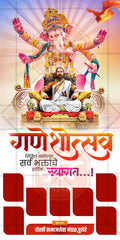 Ganeshotsav Swagat Banners | Festive Welcome Theme - Premium Editable PSD File - Mechitrakar | GSWB0824-3