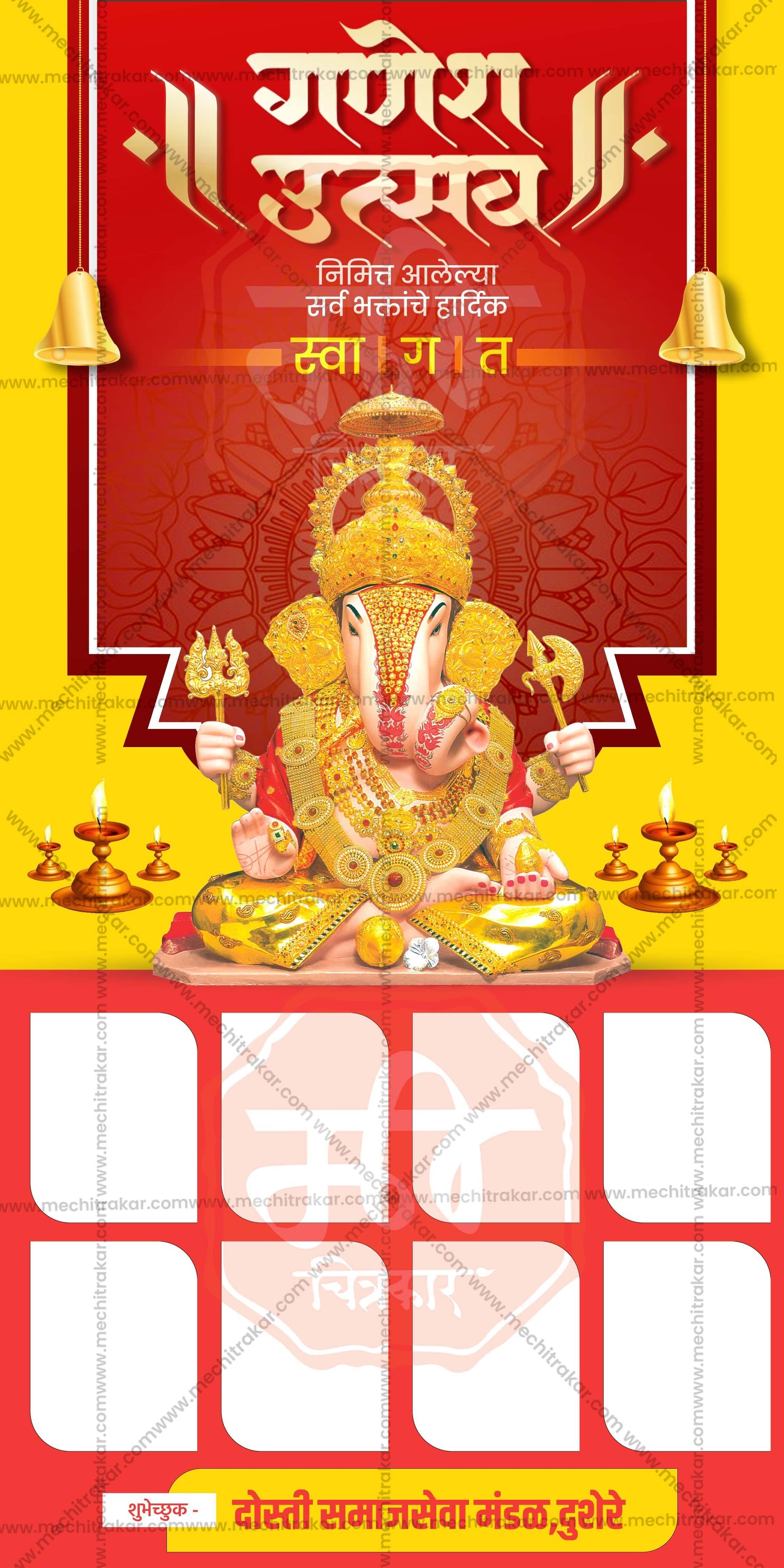 Ganeshotsav Swagat Banners | Festive Welcome Theme - Premium Editable PSD File - Mechitrakar | GSWB0824-5