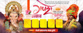 Ganeshotsav Swagat Banners | Festive Welcome Theme - Premium Editable PSD File - Mechitrakar | GSWB0824-9