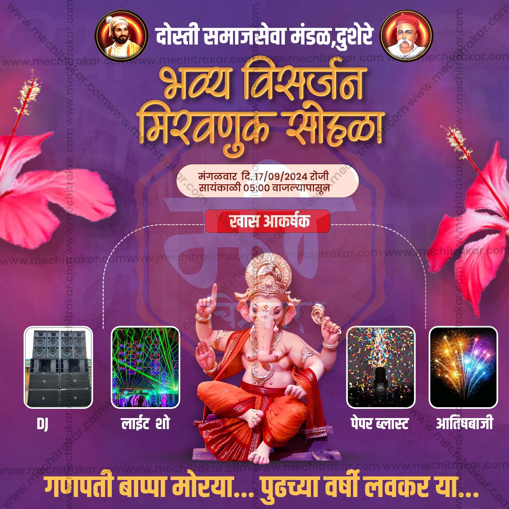 Ganeshotsav Visarjan Sohala Social Media Invitation Cards (10 PSD Files Bundle) | High-Quality Editable PSD Files - Mechitrakar| GIC0924- Bundle No.1