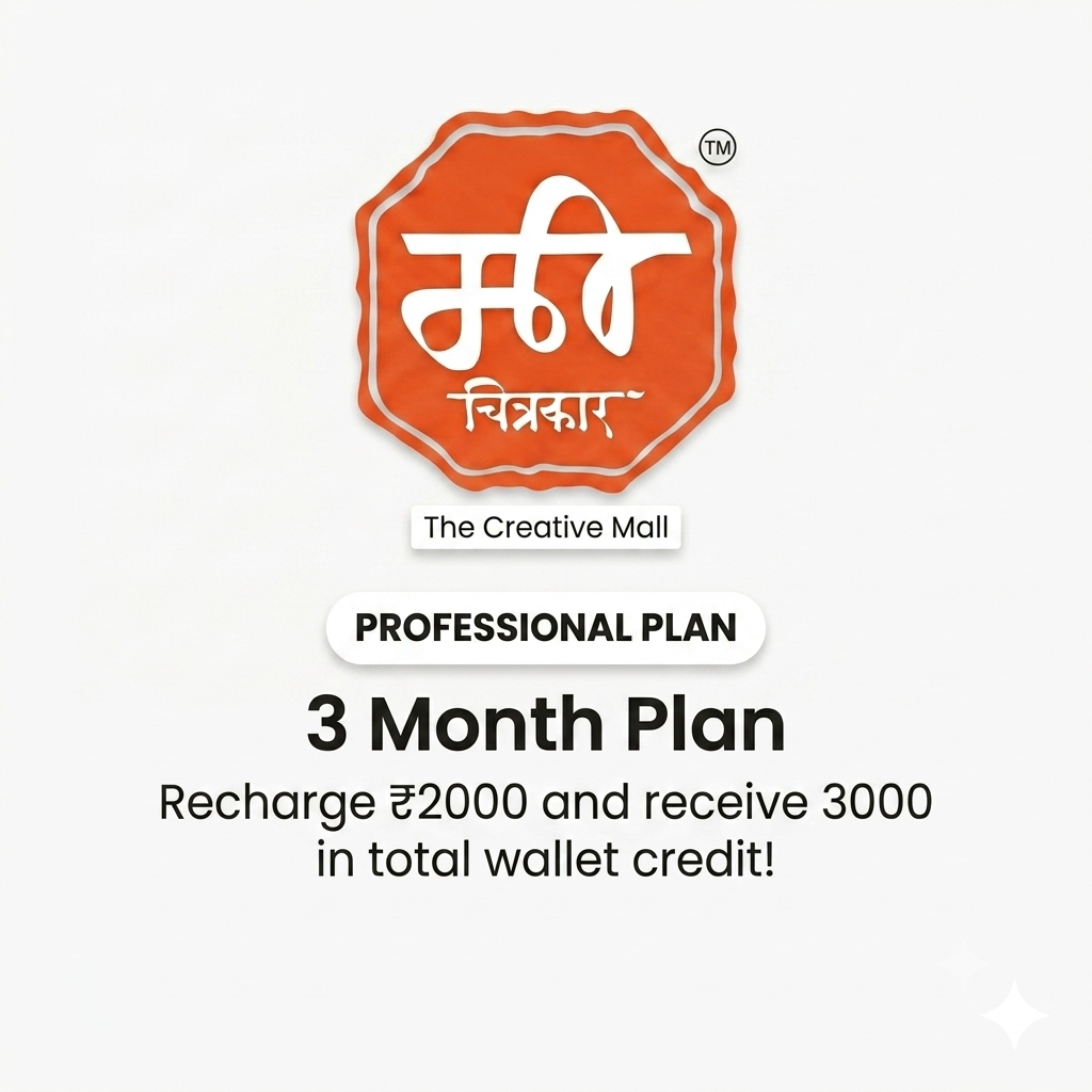 Mechitrakar PSD Template Plan ₹1999/-