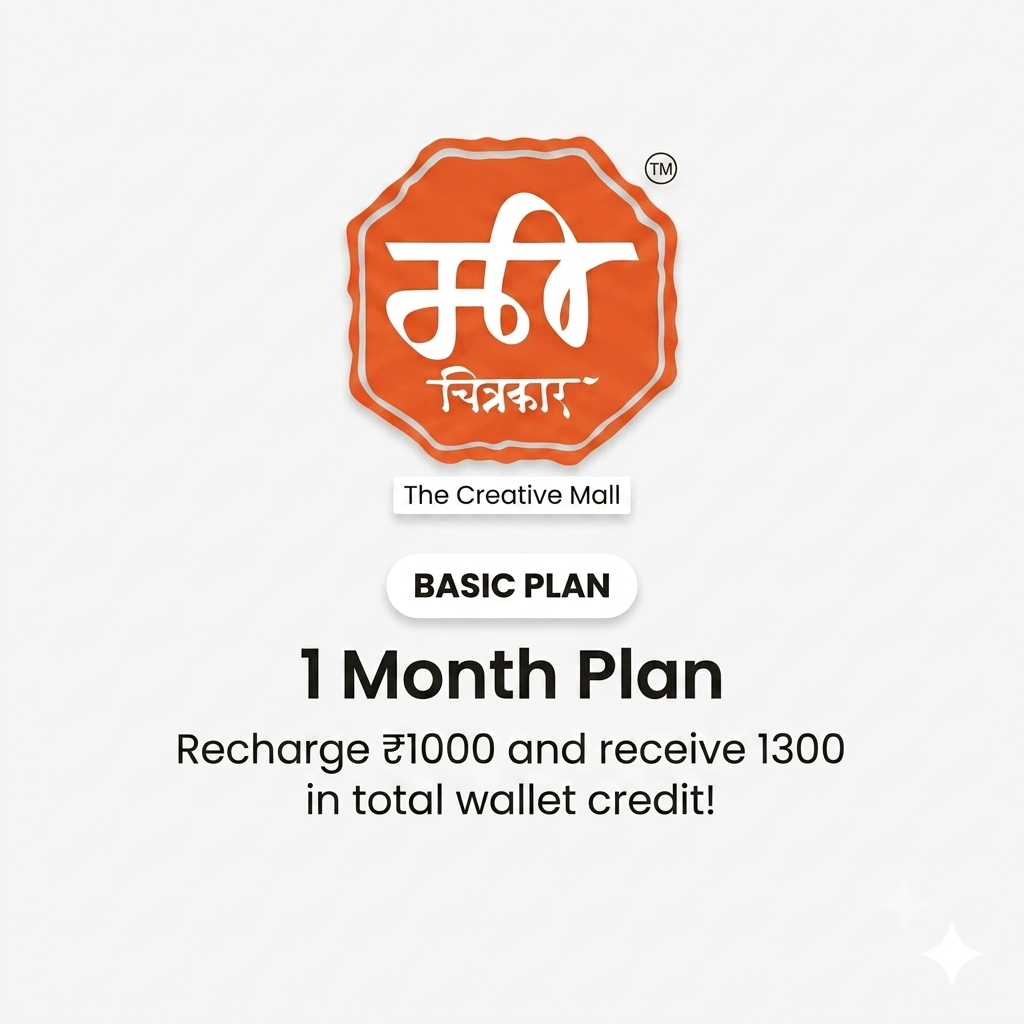 मैचीट्राकर PSD टेम्प्लेट प्लान ₹1000/-