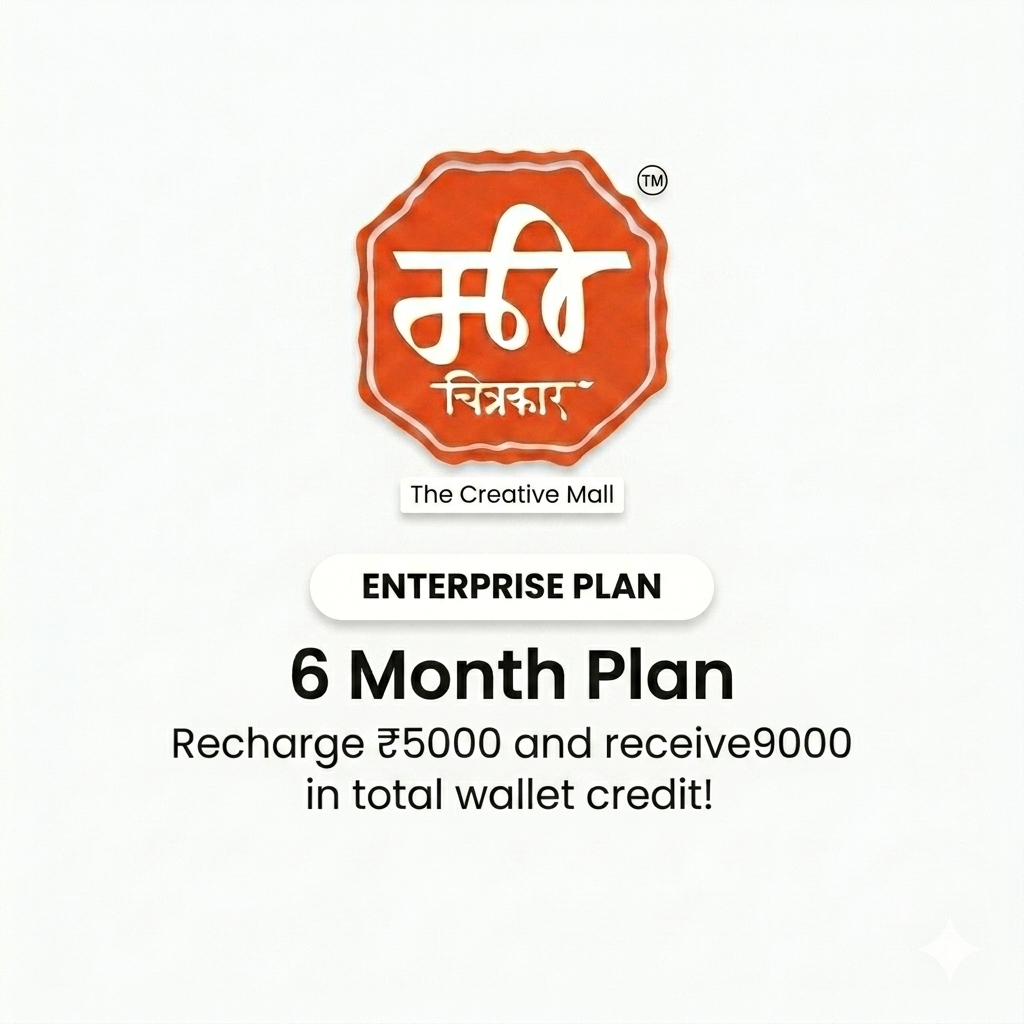 मेचित्राकर PSD टेम्प्लेट प्लान ₹5000/-