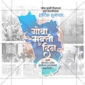 Professional Goa Liberation Day Template Design for Social Media in Marathi, Hindi, and English - PSD and JPG by Me Chitrakar