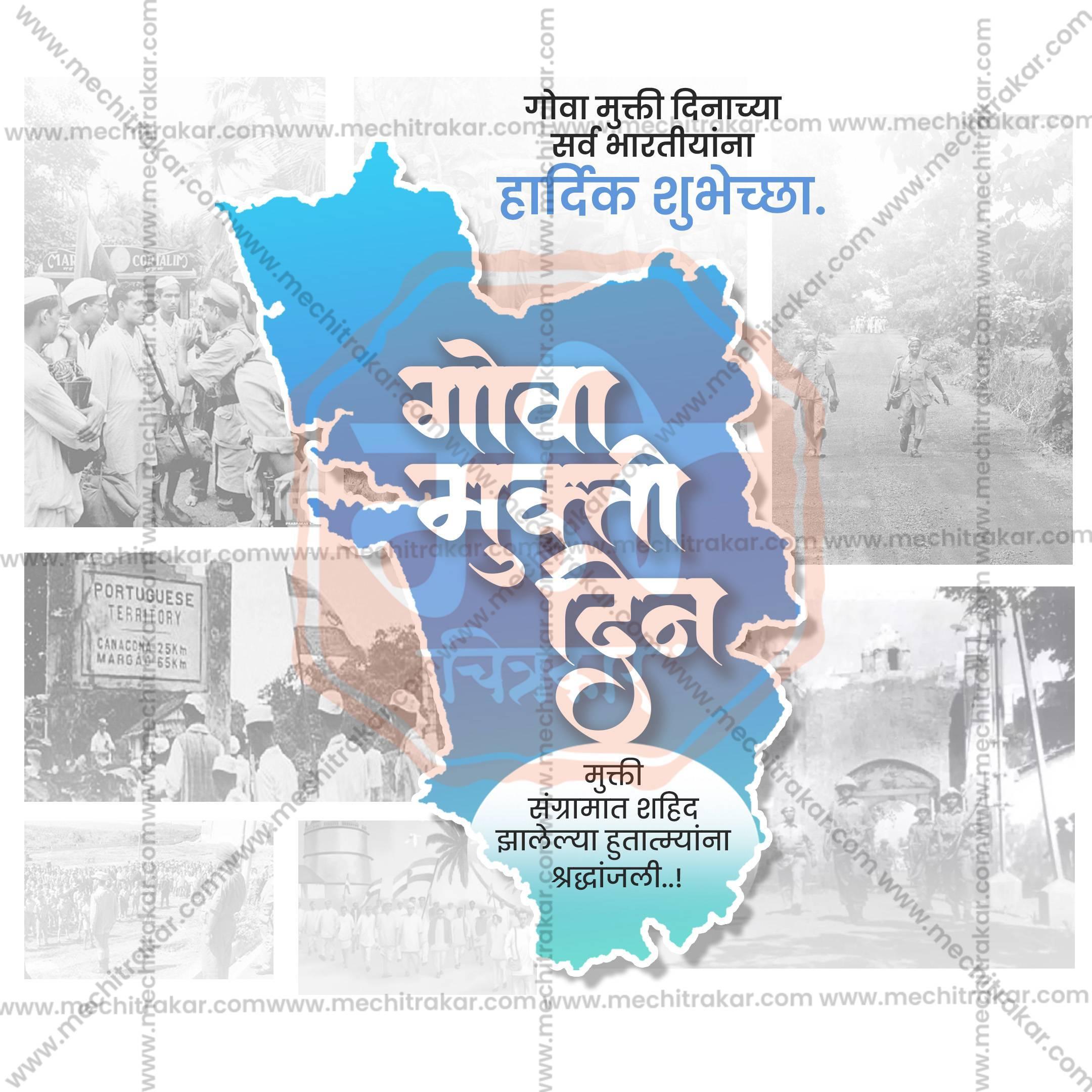 Professional Goa Liberation Day Template Design for Social Media in Marathi, Hindi, and English - PSD and JPG by Me Chitrakar
