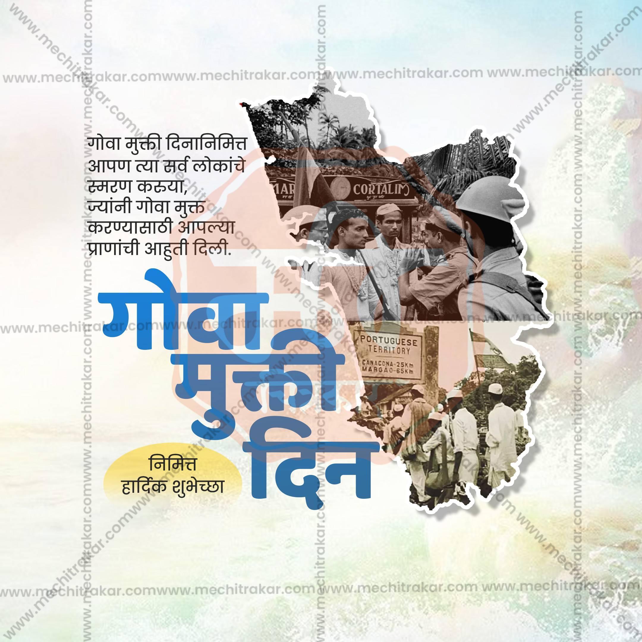 Professional Goa Liberation Day Template Design in Marathi, Hindi, and English - High-Quality Editable PSD and JPG by Me Chitrakar