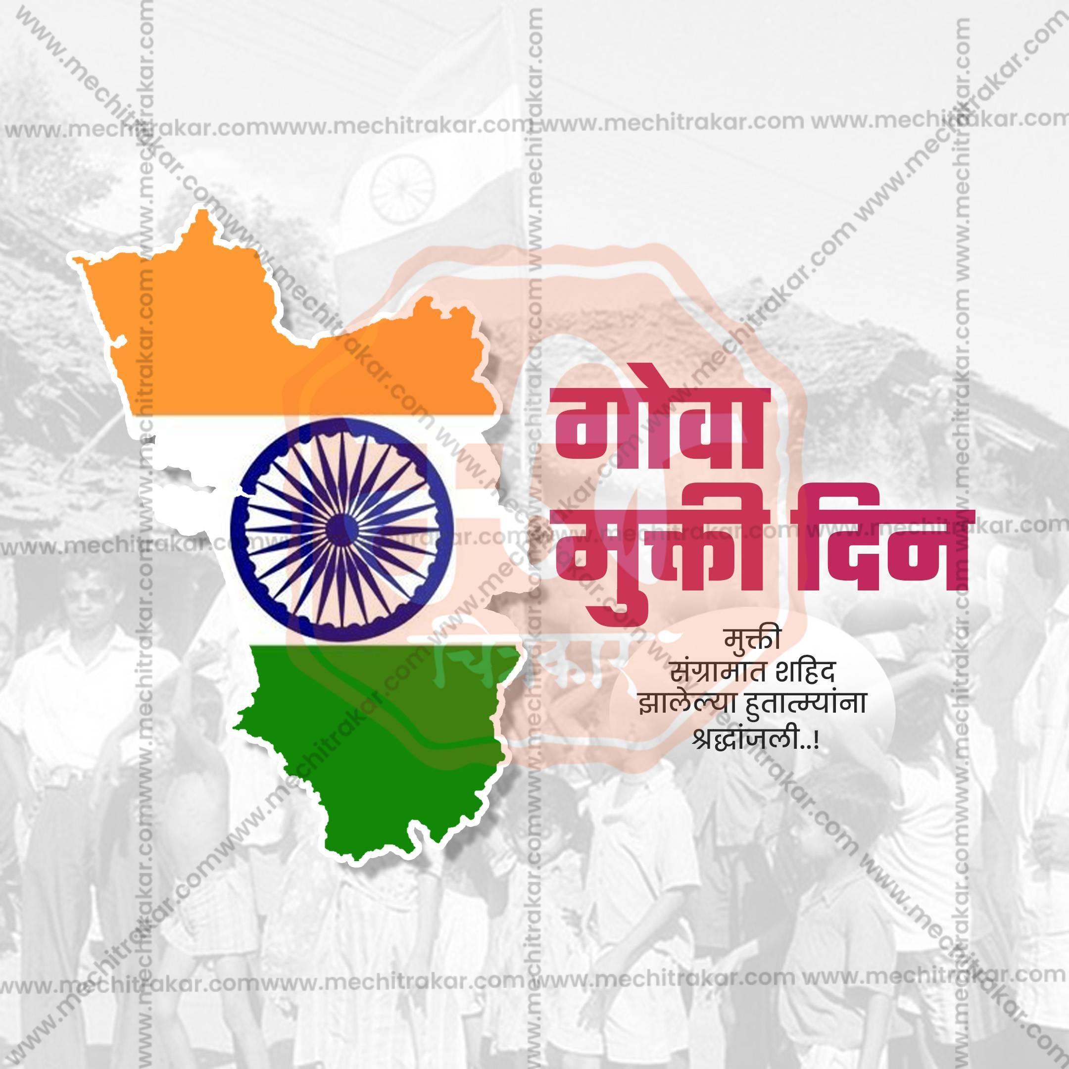 Creative Goa Liberation Day editable Poster in Marathi, Hindi, and English - Editable PSD and JPG by Me Chitrakar