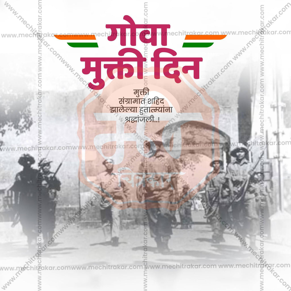 High-Quality Goa Liberation Day editable Social Media Post in Marathi, Hindi, and English - PSD and JPG by Me Chitrakar