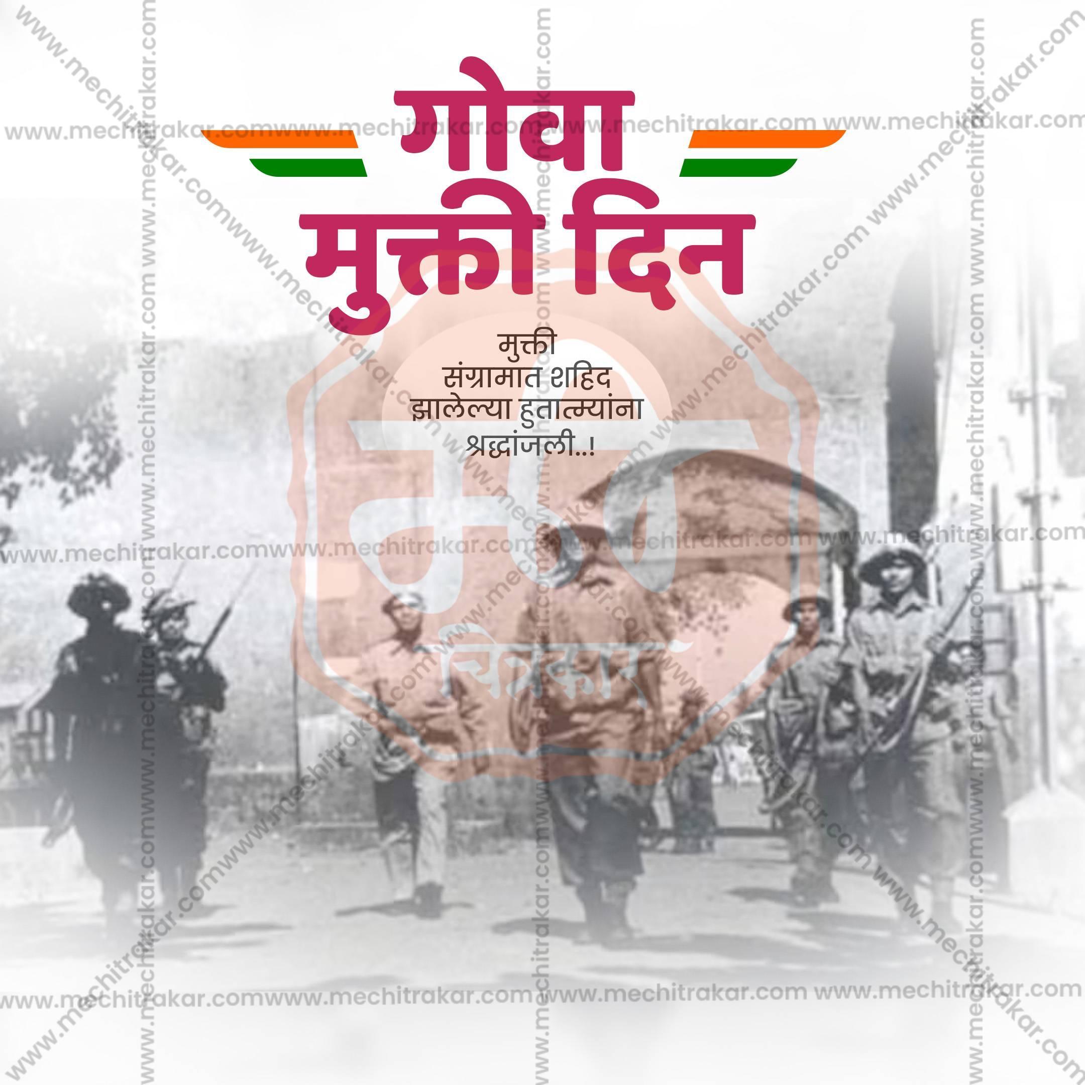 High-Quality Goa Liberation Day editable Social Media Post in Marathi, Hindi, and English - PSD and JPG by Me Chitrakar