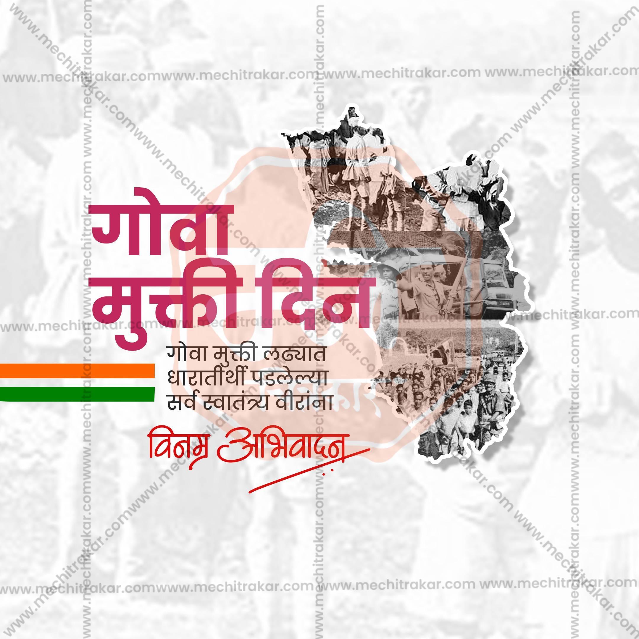 Stunning Goa Liberation Day editable Banner in Marathi, Hindi, and English - Editable PSD and JPG by Me Chitrakar