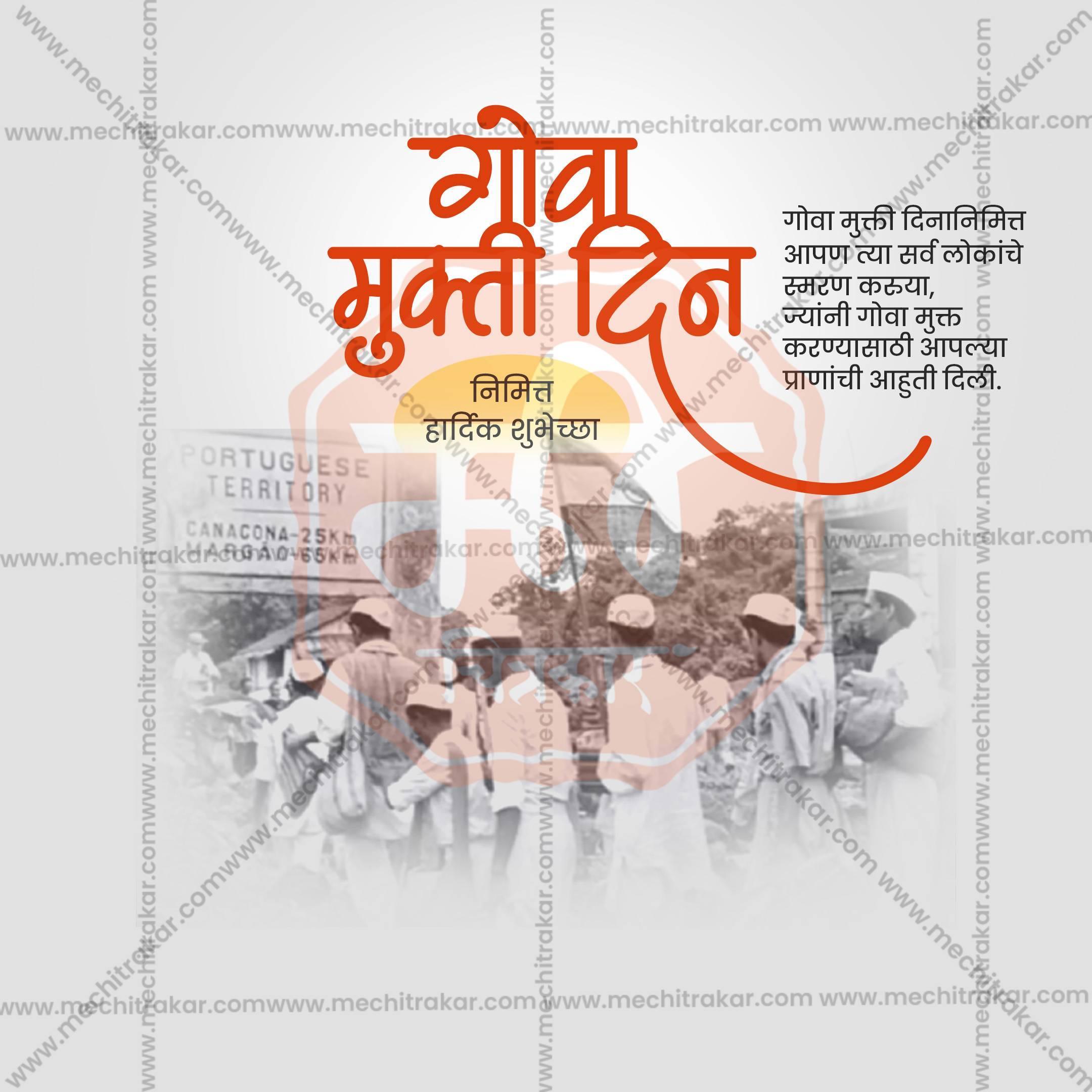 Elegant Goa Liberation Day Flyer Design in Marathi, Hindi, and English - High-Quality PSD and JPG by Me Chitrakar