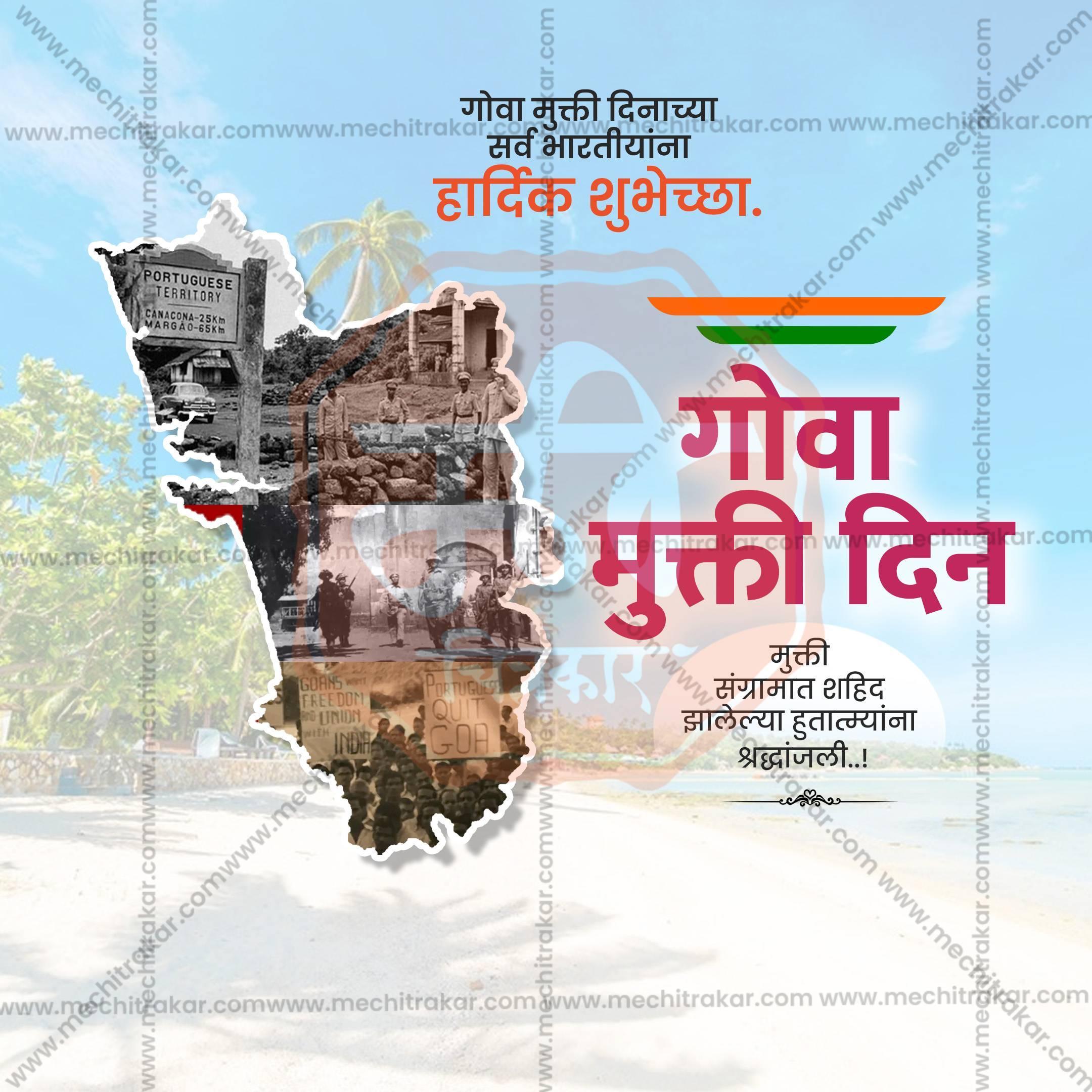 Beautiful Goa Liberation Day Event Poster in Marathi, Hindi, and English - High-Quality Editable PSD and JPG by Me Chitrakar