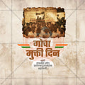 Attractive Goa Liberation Day editable Banner in Marathi, Hindi, and English - PSD and JPG by Me Chitrakar