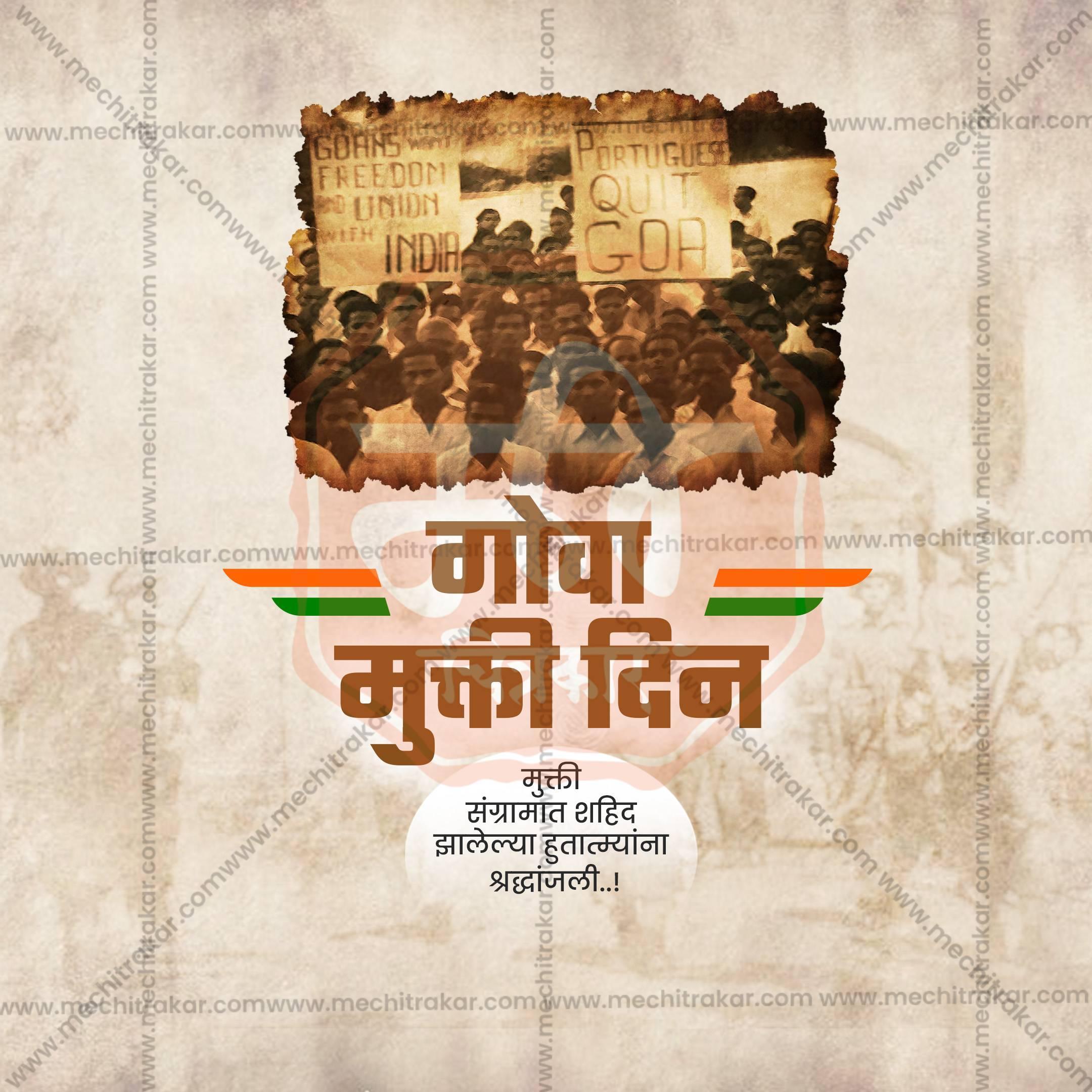Attractive Goa Liberation Day editable Banner in Marathi, Hindi, and English - PSD and JPG by Me Chitrakar