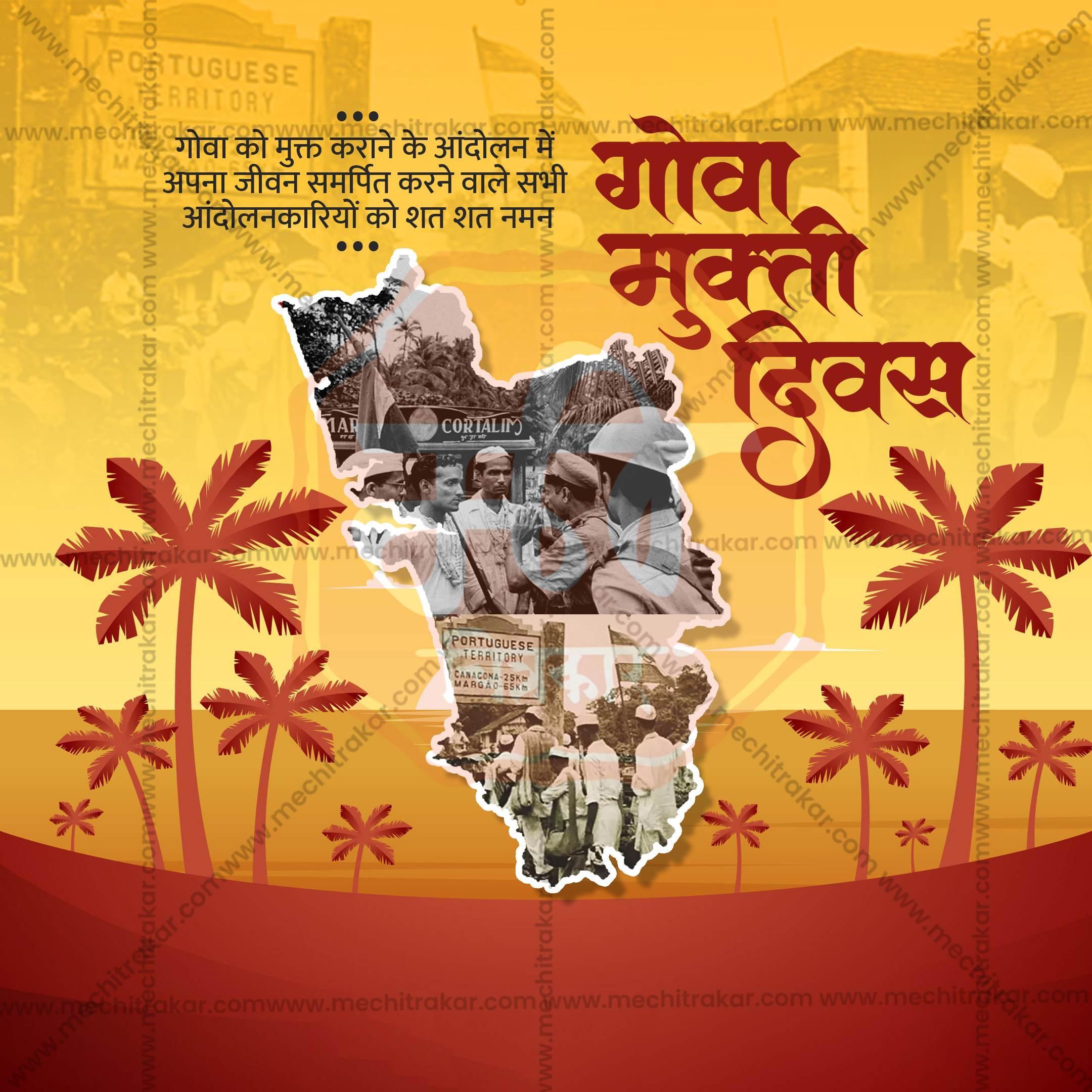 High-Quality Goa Liberation Day editable Flyer in Marathi, Hindi, and English - Editable PSD and JPG by Me Chitrakar