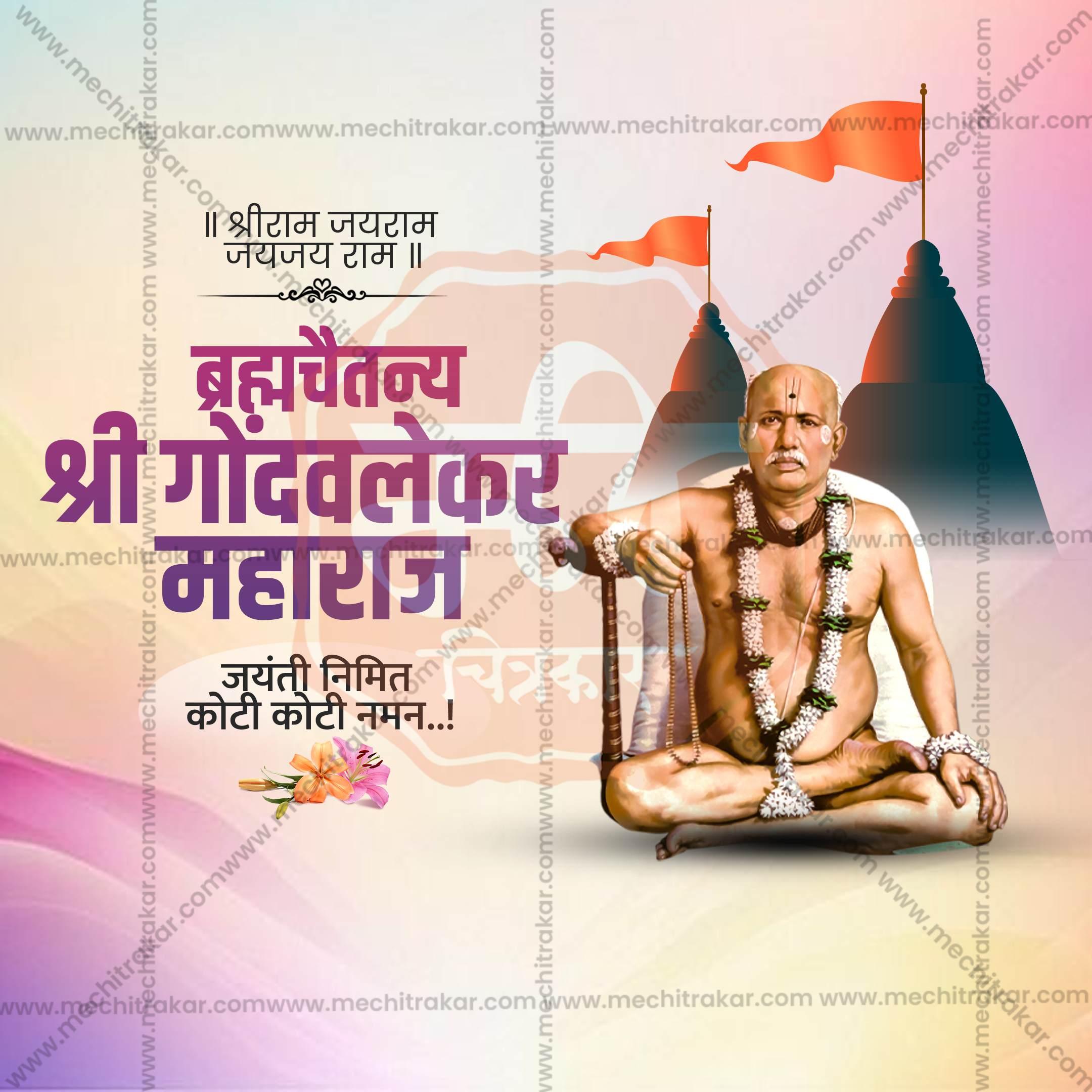 Professional Gondavalekar Maharaj Jayanti templates Design for Social Media in Marathi, Hindi, and English - PSD and JPG by Me Chitrakar