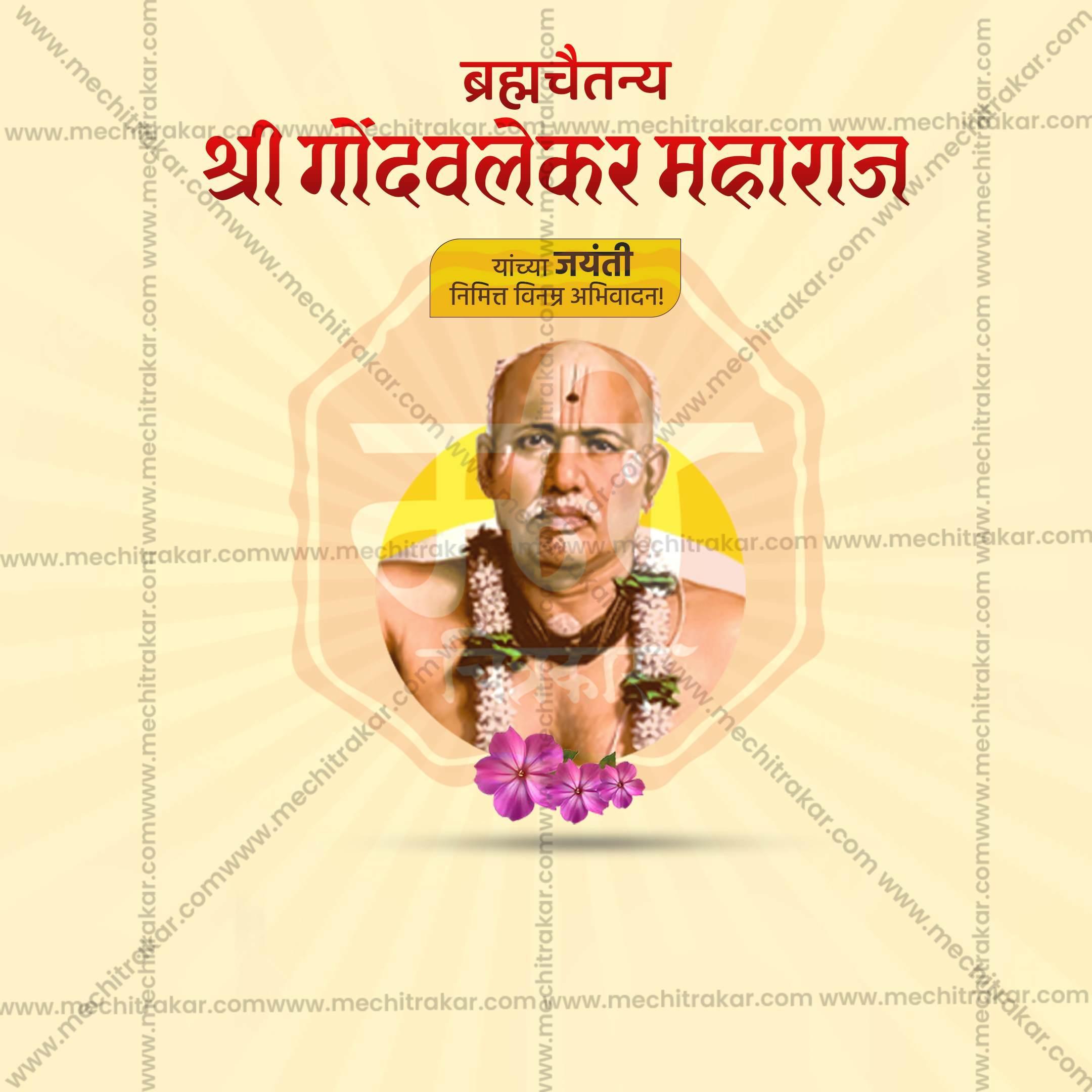 Creative Gondavalekar Maharaj Jayanti templates editable Poster in Marathi, Hindi, and English - Editable PSD and JPG by Me Chitrakar