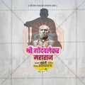 Stunning Gondavalekar Maharaj Jayanti templates editable Banner in Marathi, Hindi, and English - Editable PSD and JPG by Me Chitrakar