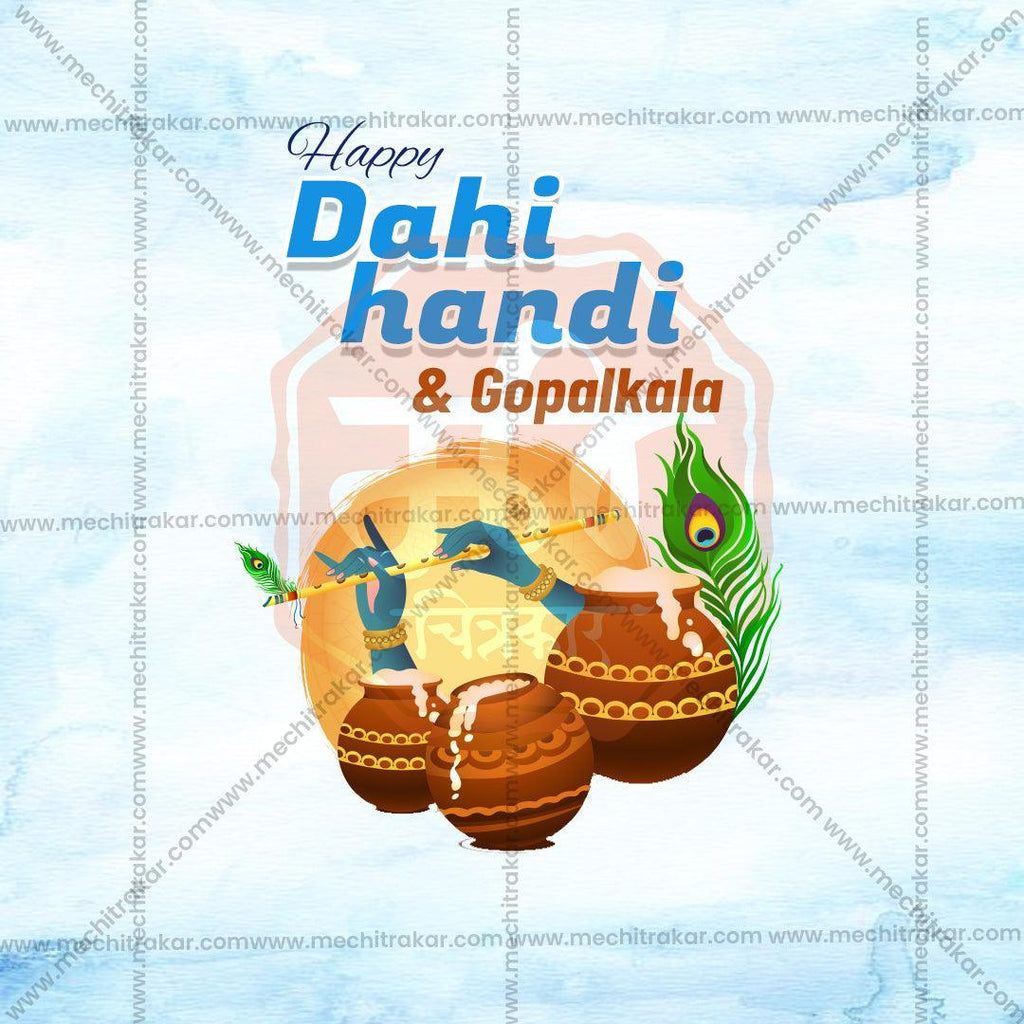 Elegant Gopalakala Flyer Design in Marathi, Hindi, and English - High-Quality PSD and JPG by Me Chitrakar