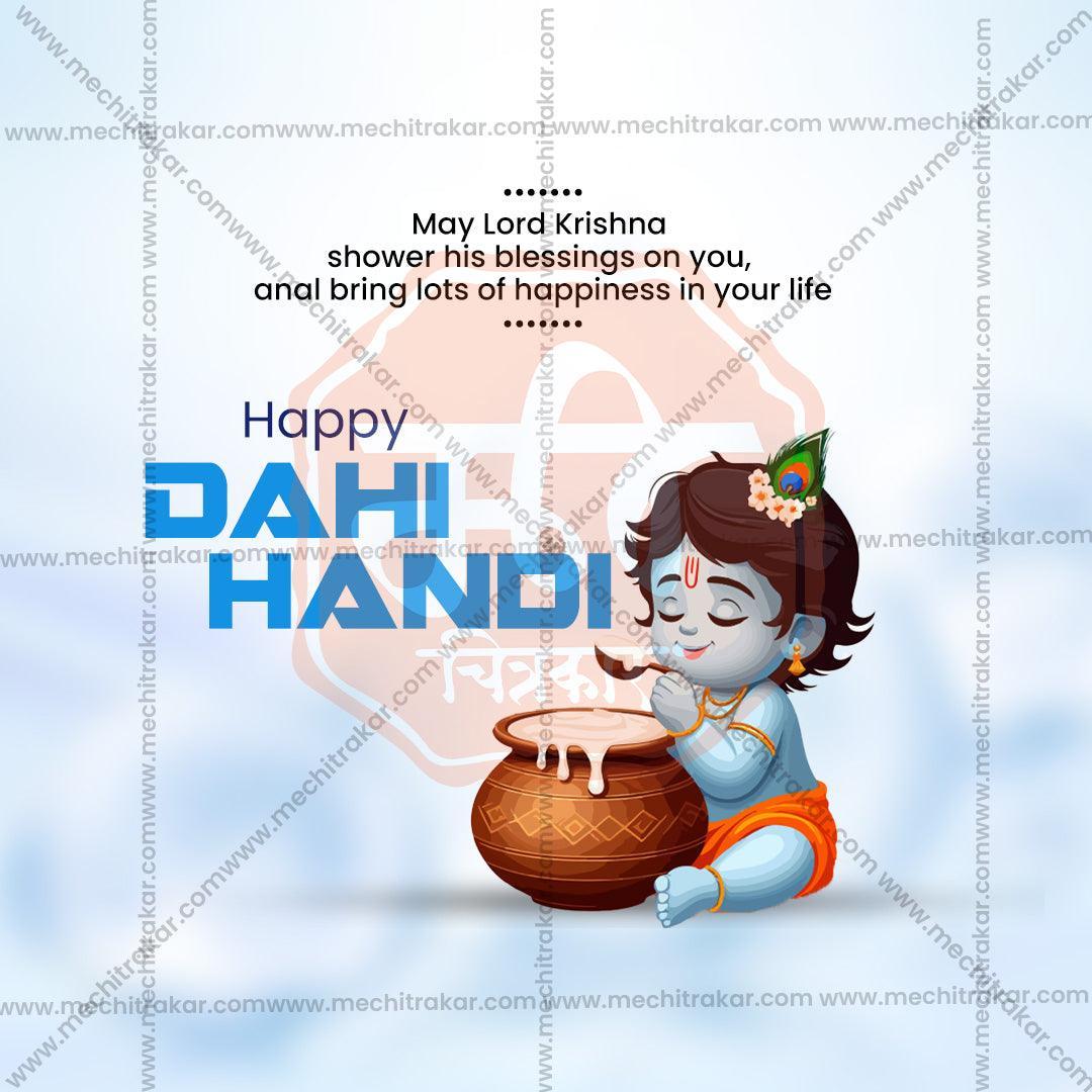 Attractive Gopalakala Festival Banner in Marathi, Hindi, and English - PSD and JPG by Me Chitrakar