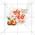 High-Quality Gopalakala Festival Social Media Post in Marathi, Hindi, and English - PSD  by Me Chitrakar