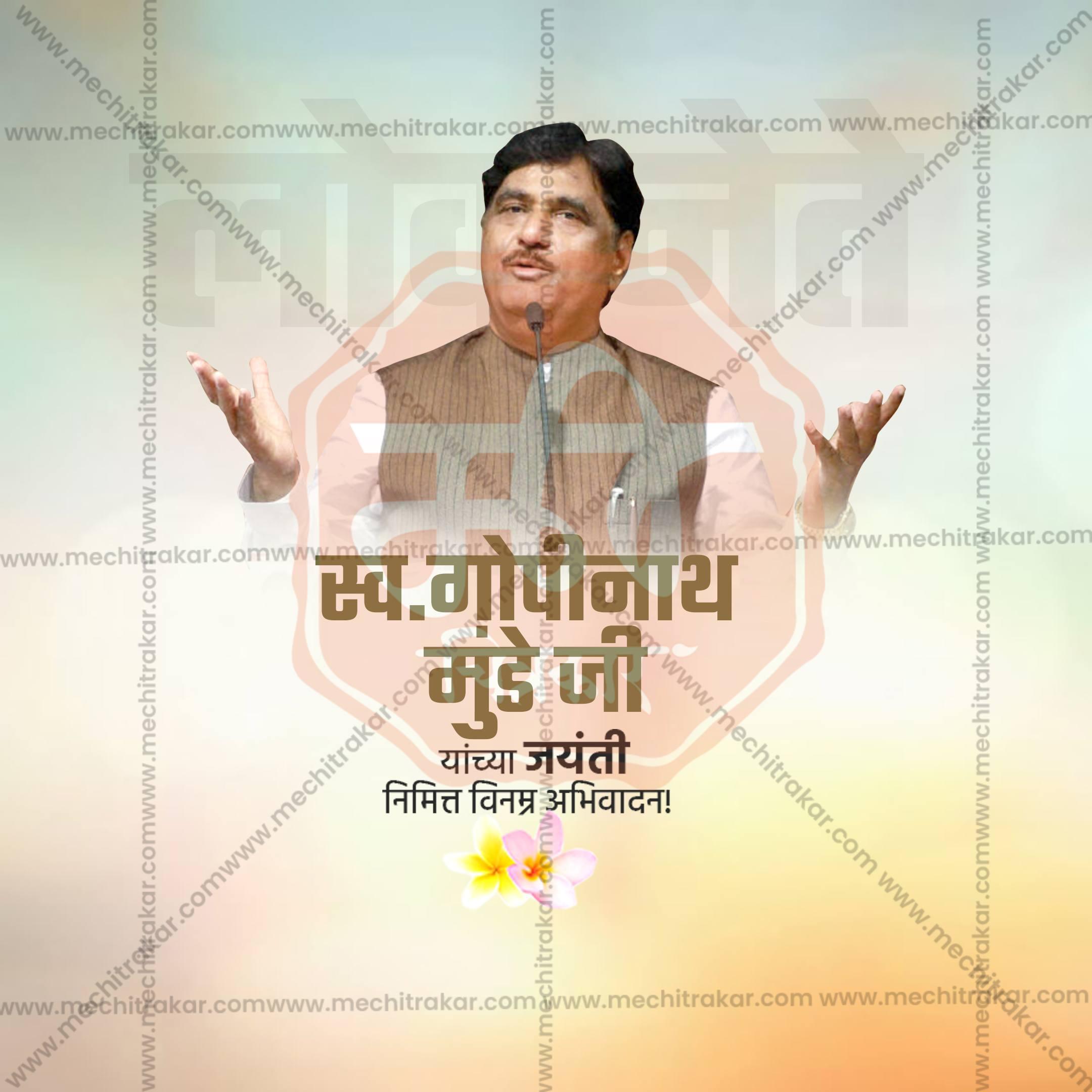 Creative Sharad Pawar Saheb Birthday editable Poster in Marathi, Hindi, and English - Editable PSD and JPG by Me Chitrakar