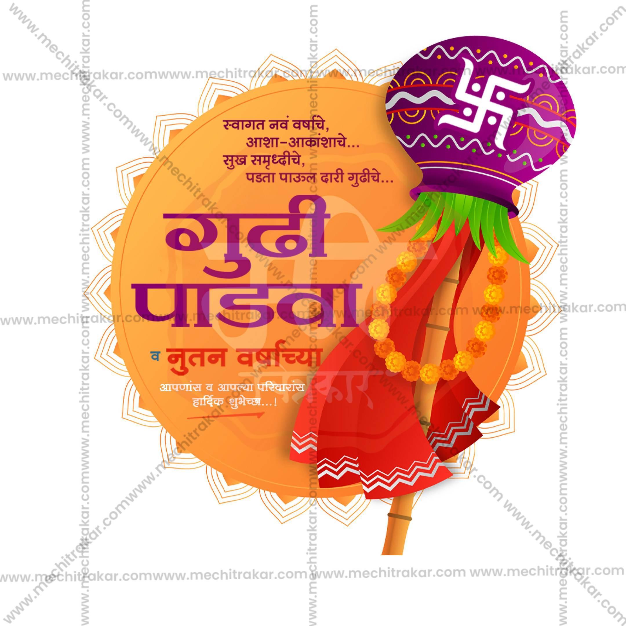 Gudi Padwa Social Media Templates | 10 PSD Bundle No.2 (Marathi) | Me Chitrakar-0325