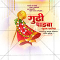 Gudi Padwa Social Media Template | Marathi PSD | Me Chitrakar 0325-13