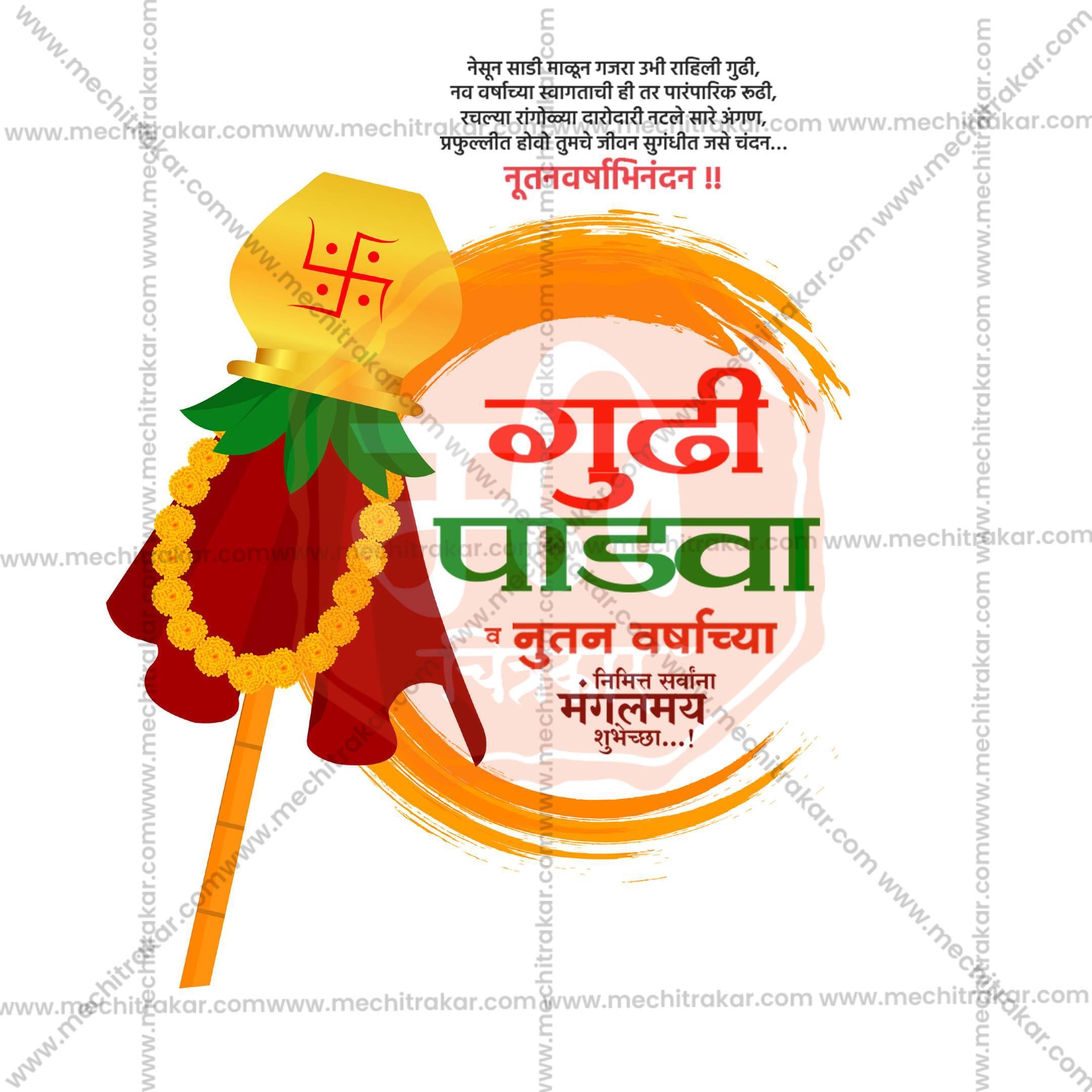 Gudi Padwa Social Media Templates | 10 PSD Bundle No.3 (Marathi) | Me Chitrakar-0325