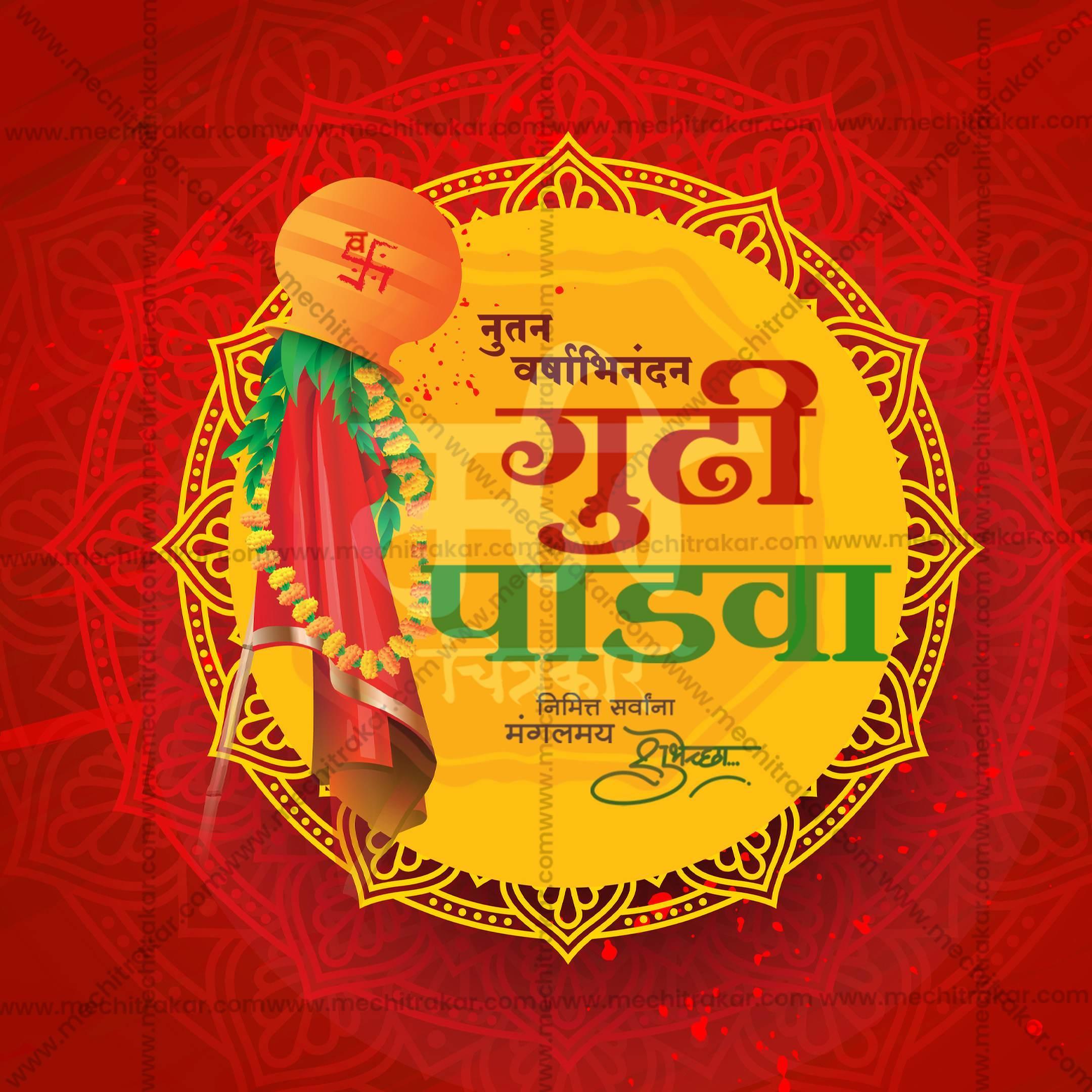 Gudi Padwa Social Media Templates | 10 PSD Bundle No.3 (Marathi) | Me Chitrakar-0325
