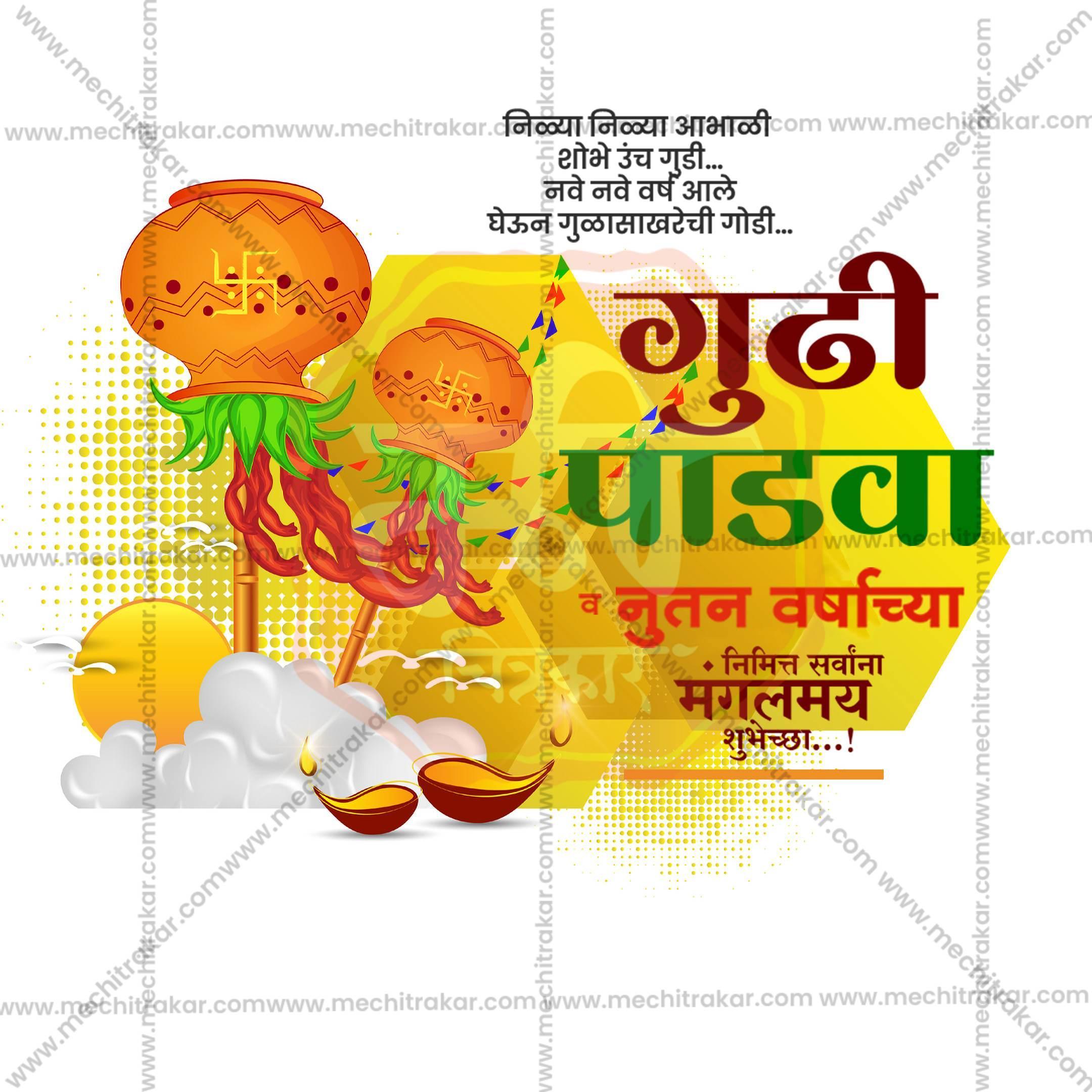 Gudi Padwa Social Media Templates | 10 PSD Bundle No.3 (Marathi) | Me Chitrakar-0325