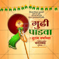 Gudi Padwa Social Media Template | Marathi PSD | Me Chitrakar 0325-27