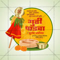 Gudi Padwa Social Media Template | Marathi PSD | Me Chitrakar 0325-29