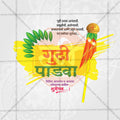 Gudi Padwa Social Media Templates | 10 PSD Bundle No.3 (Marathi) | Me Chitrakar-0325