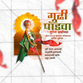 Gudi Padwa Social Media Template | Marathi PSD | Me Chitrakar 0325-34