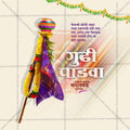Gudi Padwa Social Media Template | Marathi PSD | Me Chitrakar 0325-37