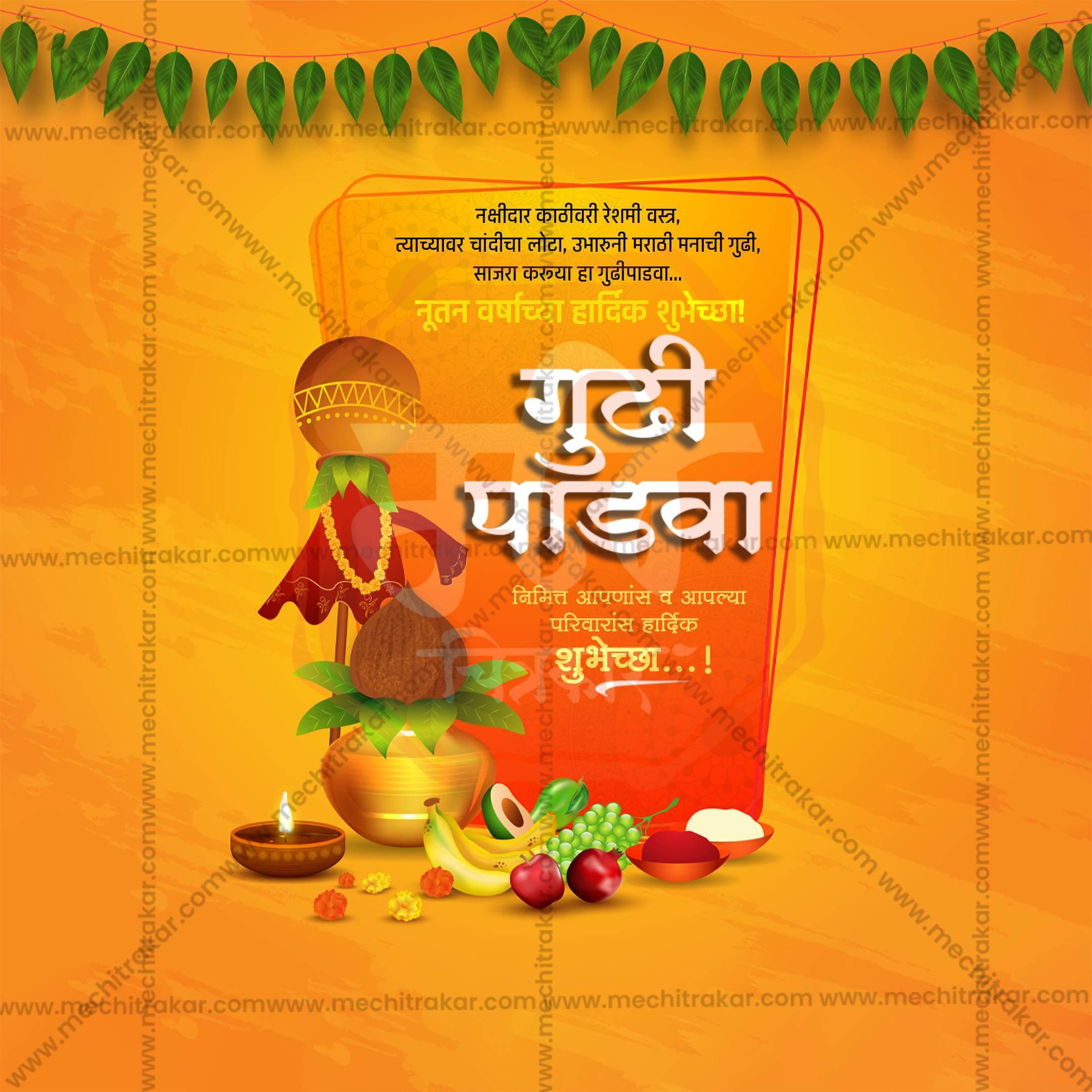 Gudi Padwa Social Media Templates | 10 PSD Bundle No.5 (Marathi) | Me Chitrakar-0325