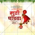 Gudi Padwa Social Media Template | Marathi PSD | Me Chitrakar 0325-43
