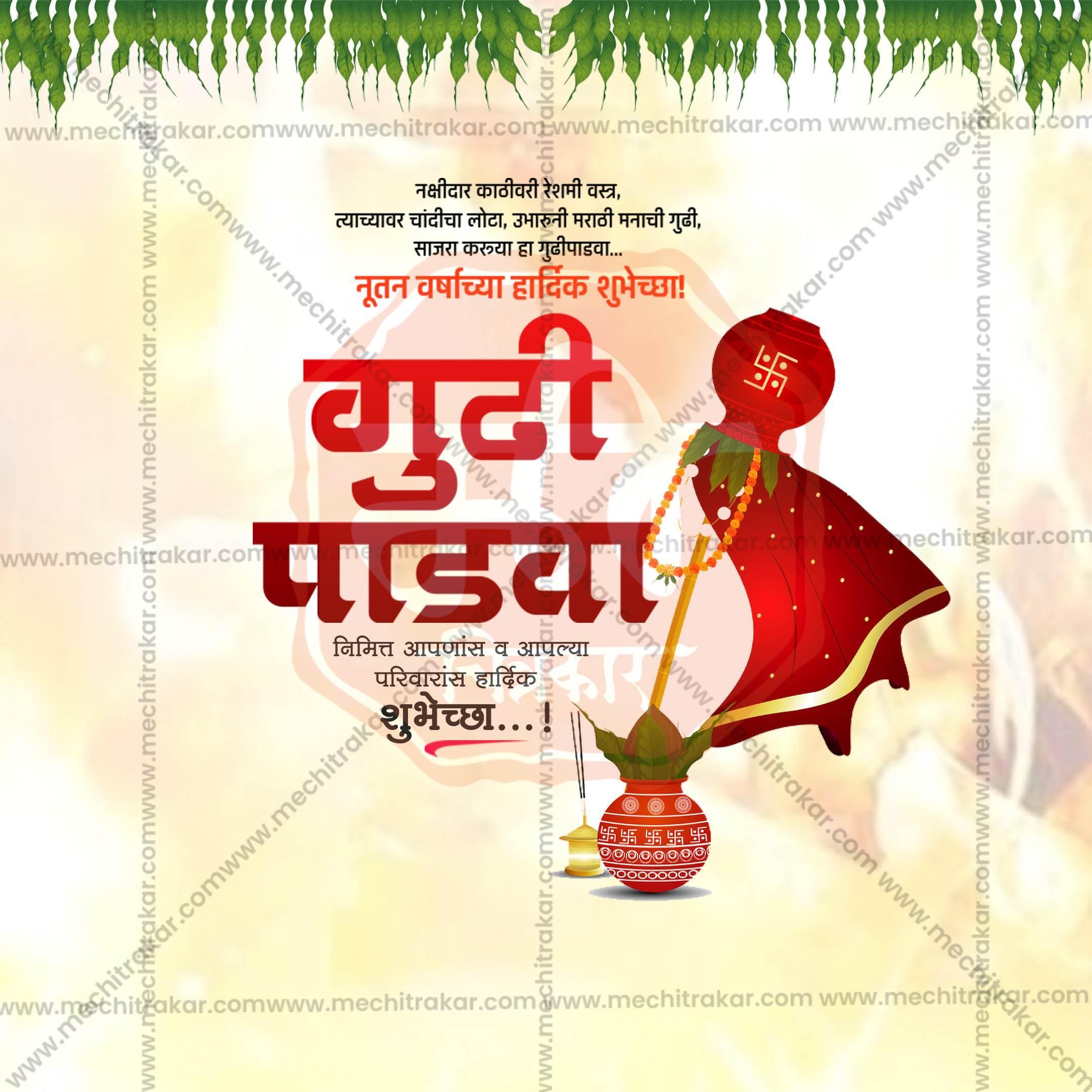 Gudi Padwa Social Media Templates | 10 PSD Bundle No.5 (Marathi) | Me Chitrakar-0325
