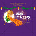 Gudi Padwa Social Media Template | Marathi PSD | Me Chitrakar 0325-45