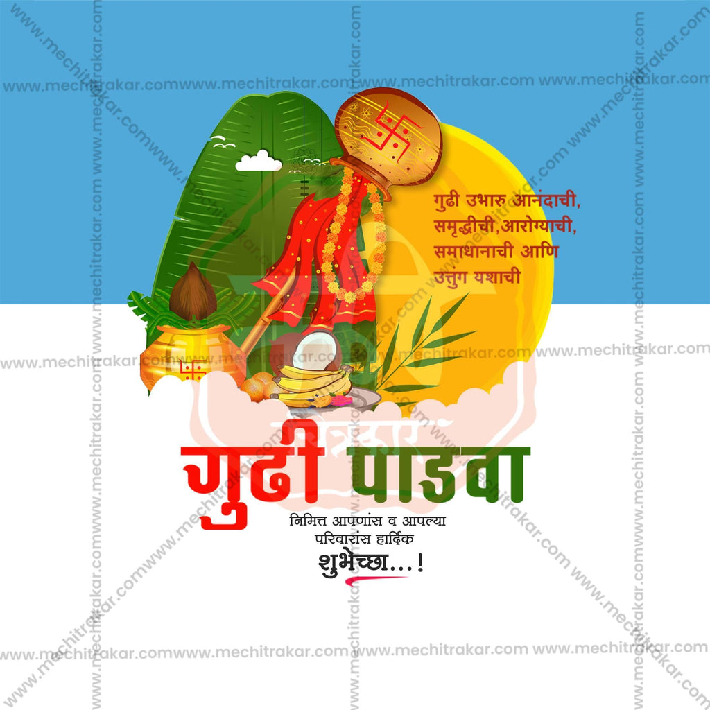 Gudi Padwa Social Media Templates | 10 PSD Bundle No.5 (Marathi) | Me Chitrakar-0325