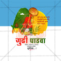 Gudi Padwa Social Media Template | Marathi PSD | Me Chitrakar 0325-47