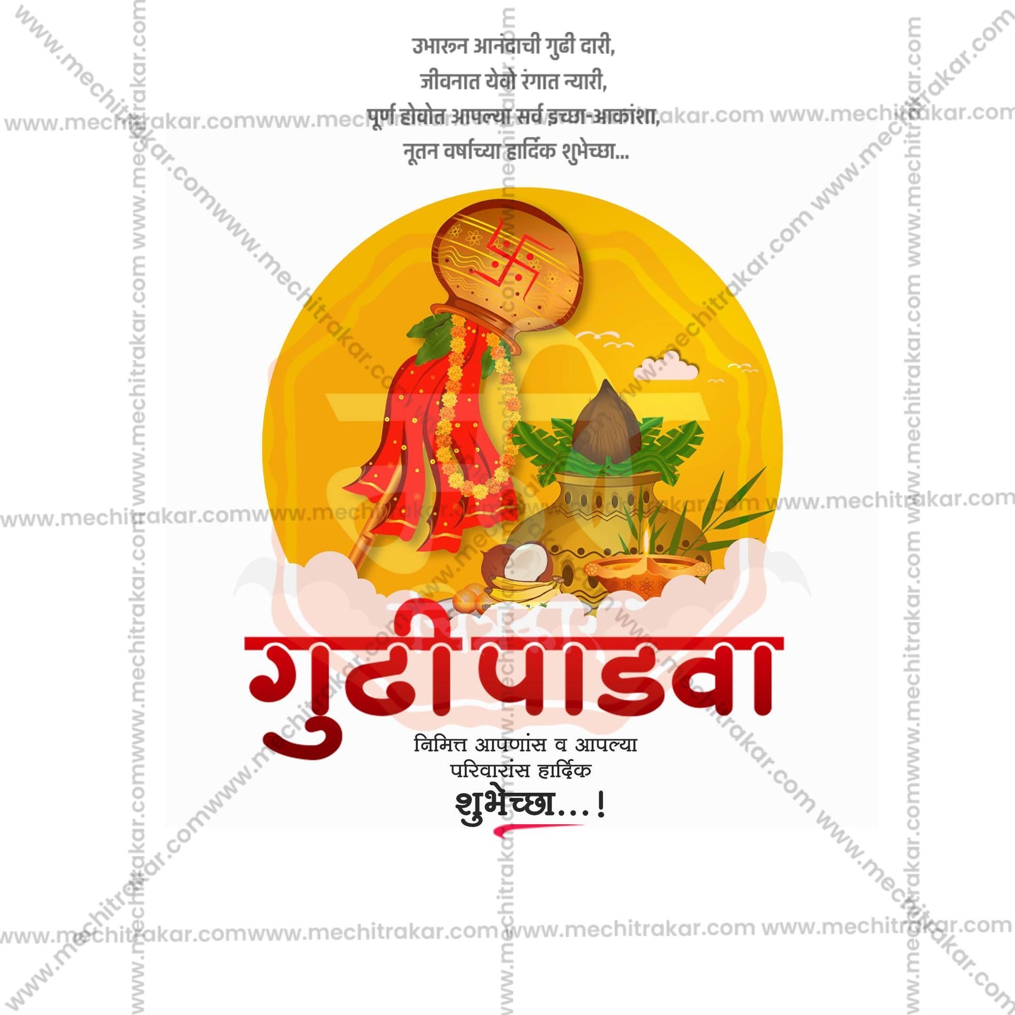 Gudi Padwa Social Media Templates | 10 PSD Bundle No.5 (Marathi) | Me Chitrakar-0325