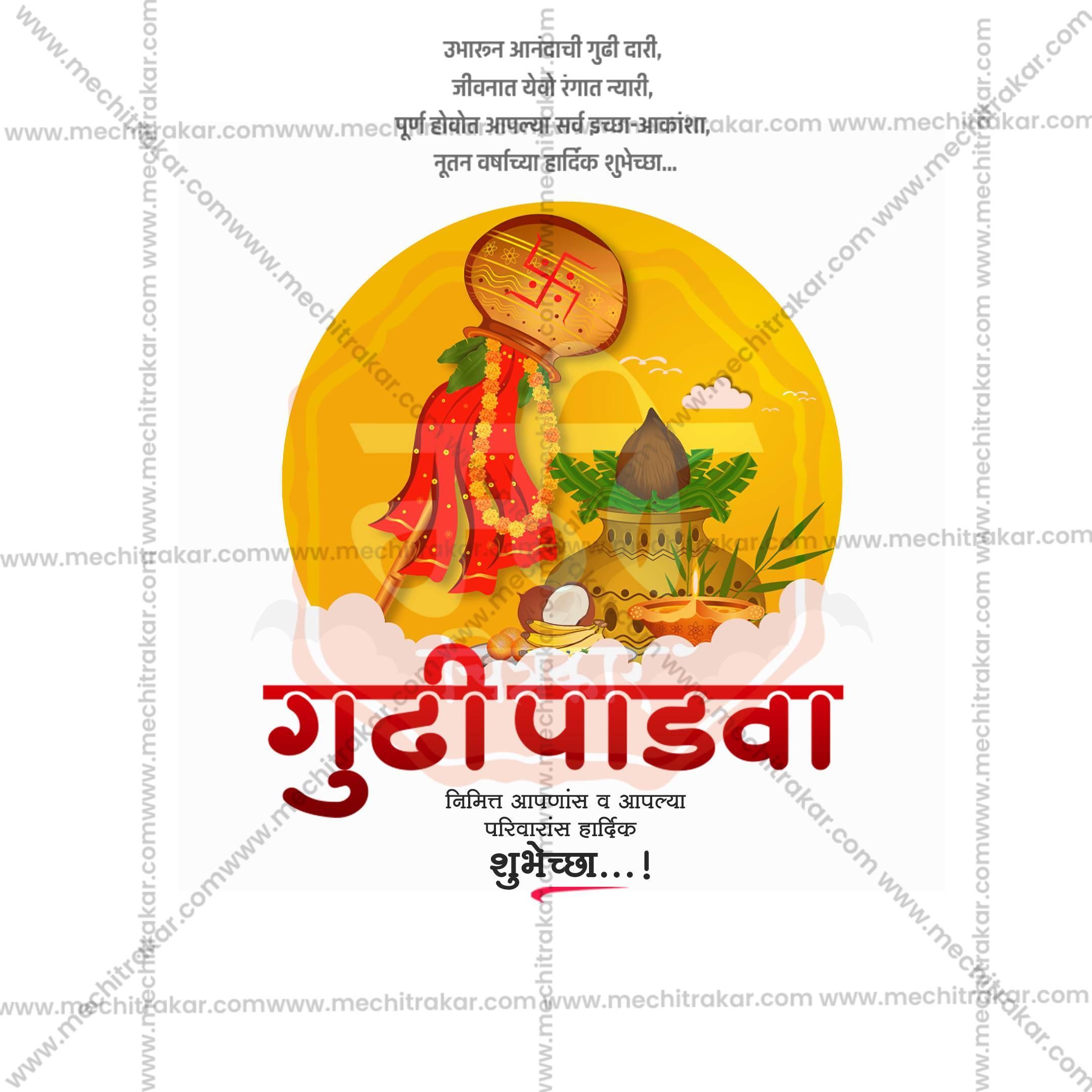 Gudi Padwa Social Media Templates | 10 PSD Bundle No.5 (Marathi) | Me Chitrakar-0325