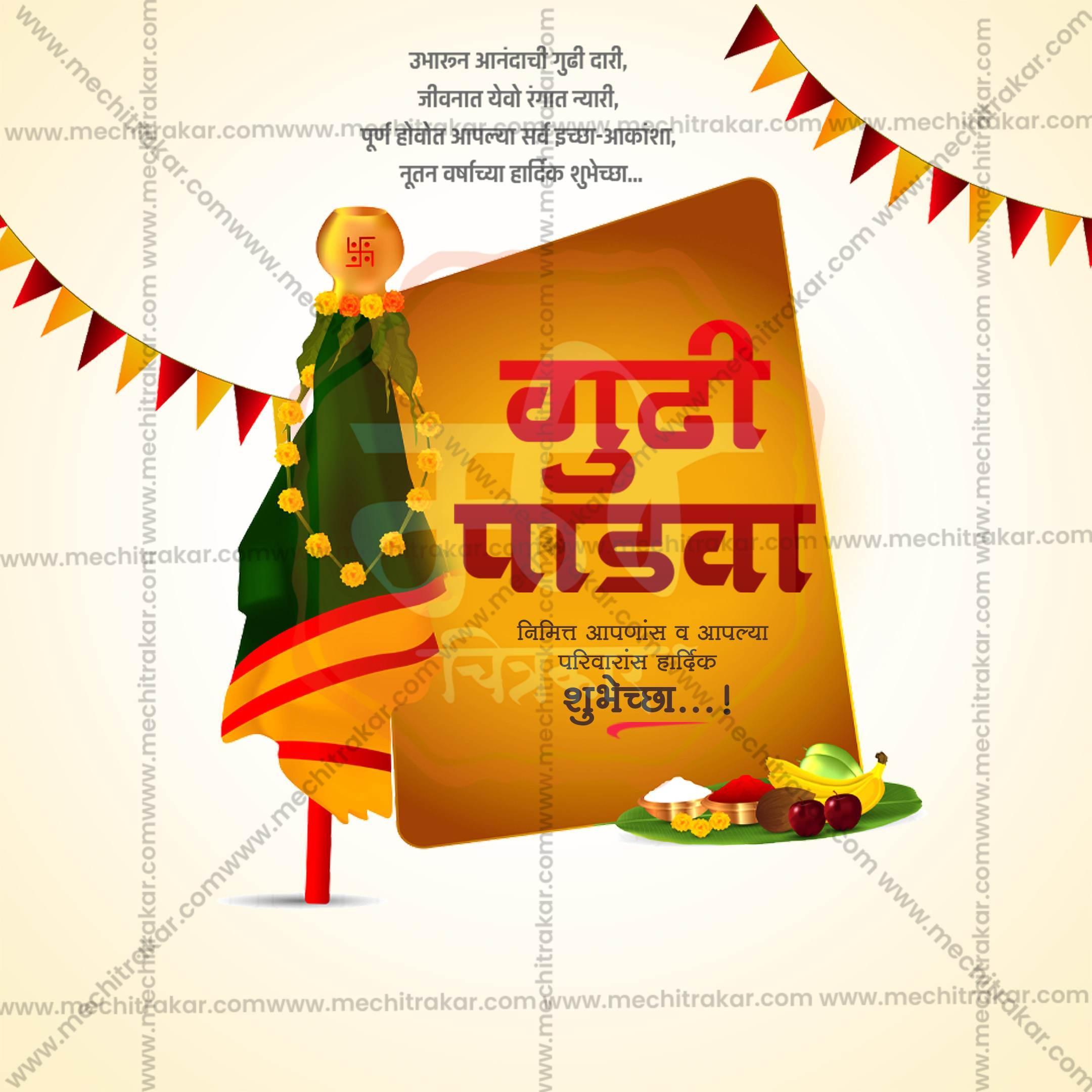 Gudi Padwa Social Media Templates | 10 PSD Bundle No.5 (Marathi) | Me Chitrakar-0325