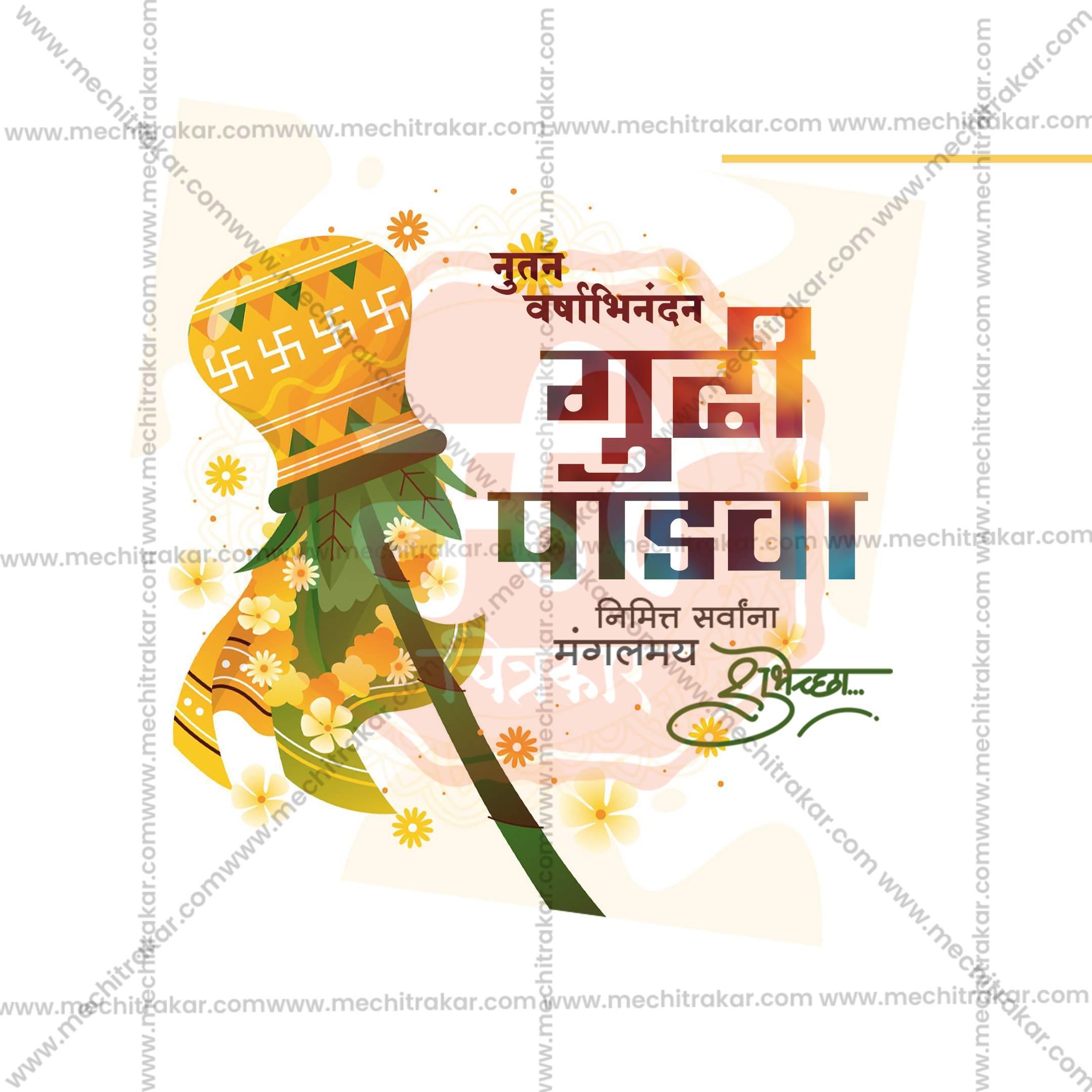 Gudi Padwa Social Media Templates | 10 PSD Bundle No.1 (Marathi) | Me Chitrakar-0325