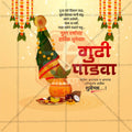 Gudi Padwa Social Media Template | Marathi PSD | Me Chitrakar 0325-50
