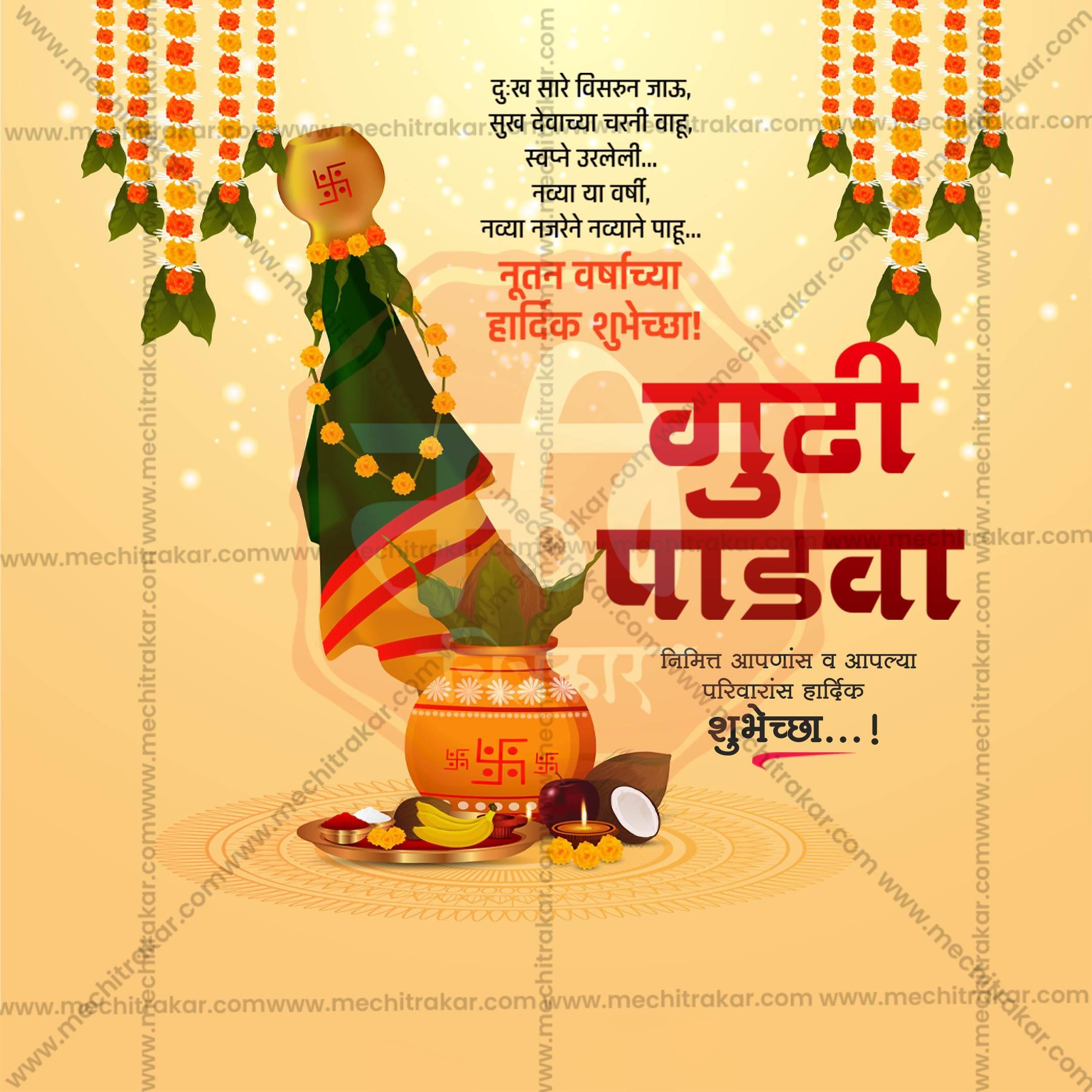 Gudi Padwa Social Media Templates | 10 PSD Bundle No.5 (Marathi) | Me Chitrakar-0325